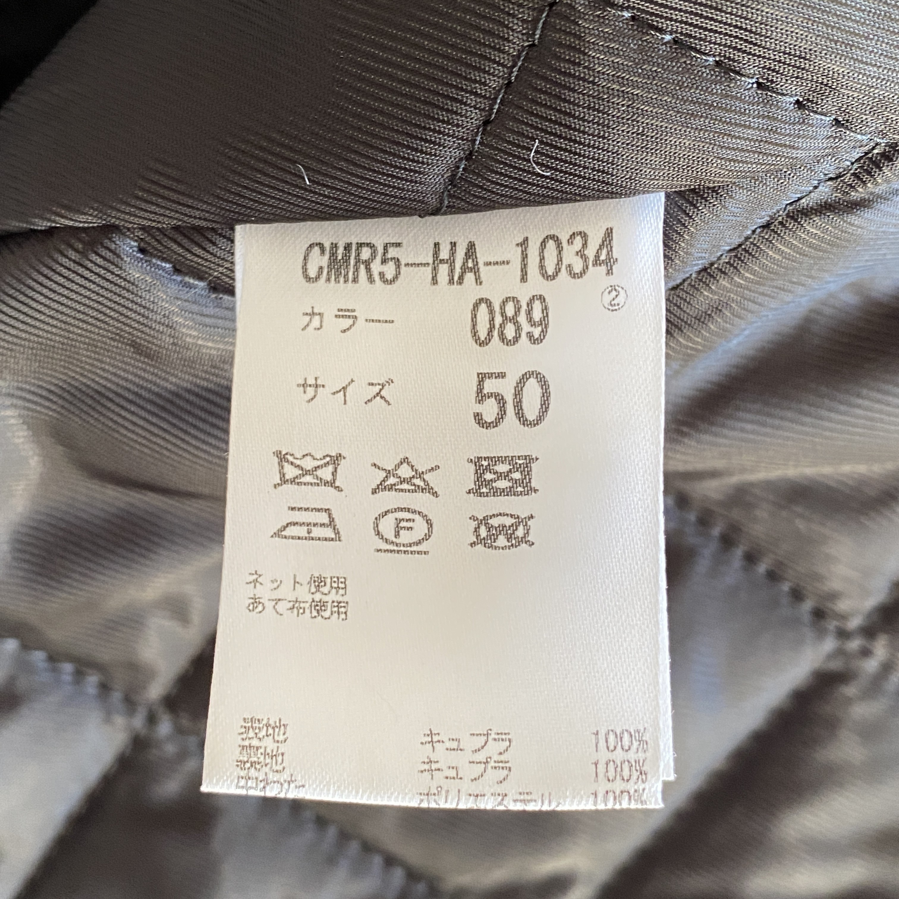 Robert Geller - AW17 Heavy Coat size 50 - 5