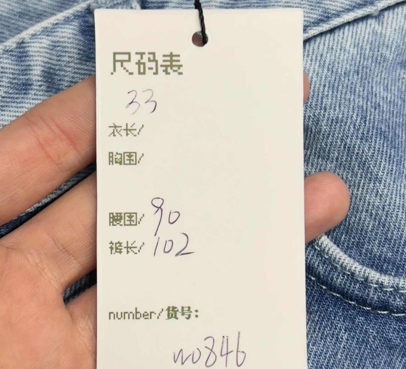 LouisVuitton Lv 25 embroidered logo jeans - 4
