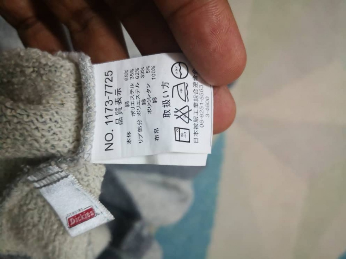 Andre Agassi - Rare Court Sweatpants - 8