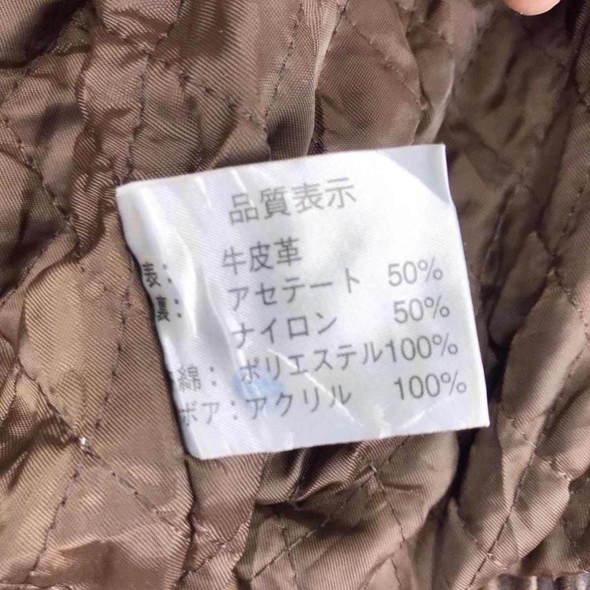 Japanese Brand - Suntory Boss Coffee Leather Jacket - 11
