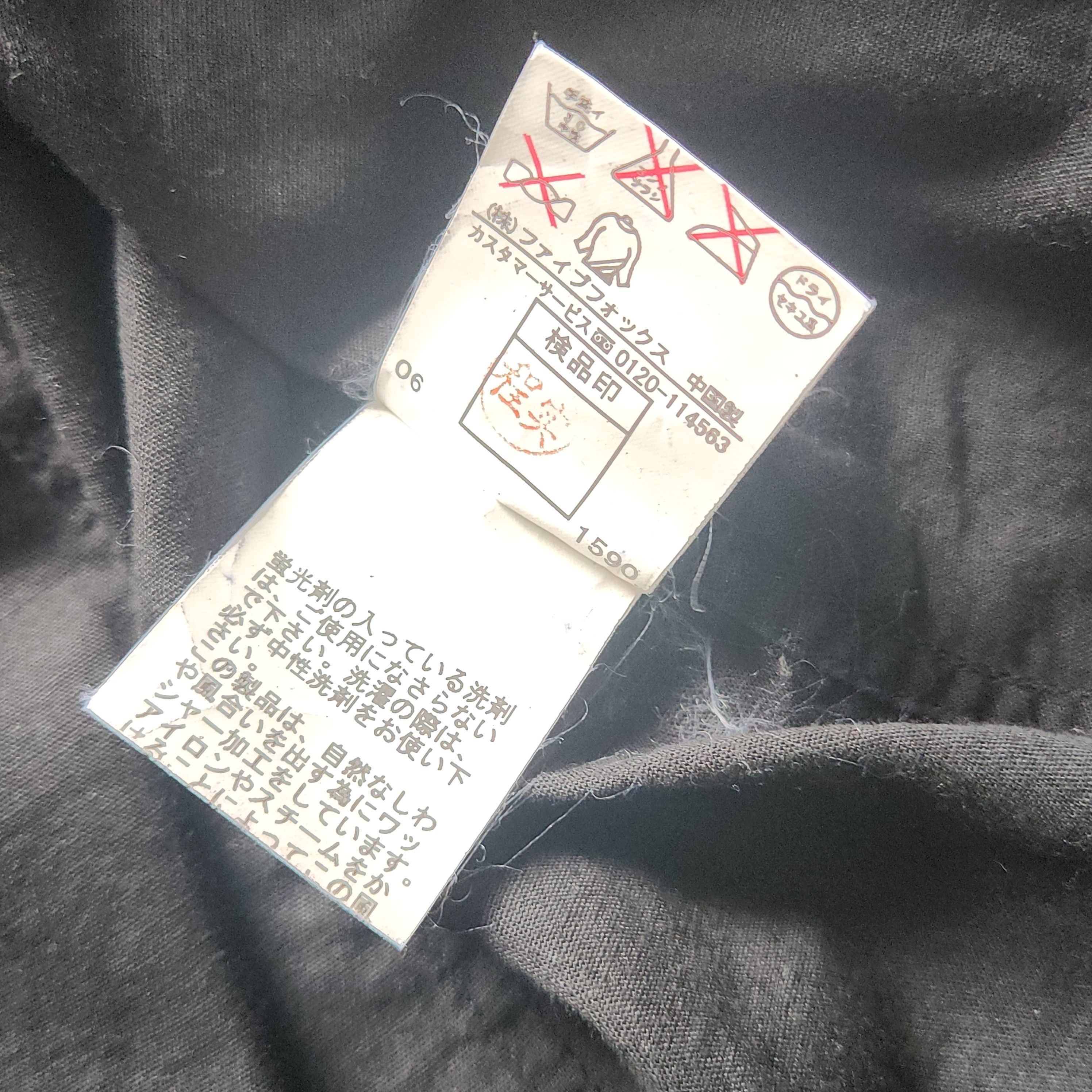 If Six Was Nine - PPFM Seditionaries Projector Full Zipped Shirts Japan - 14