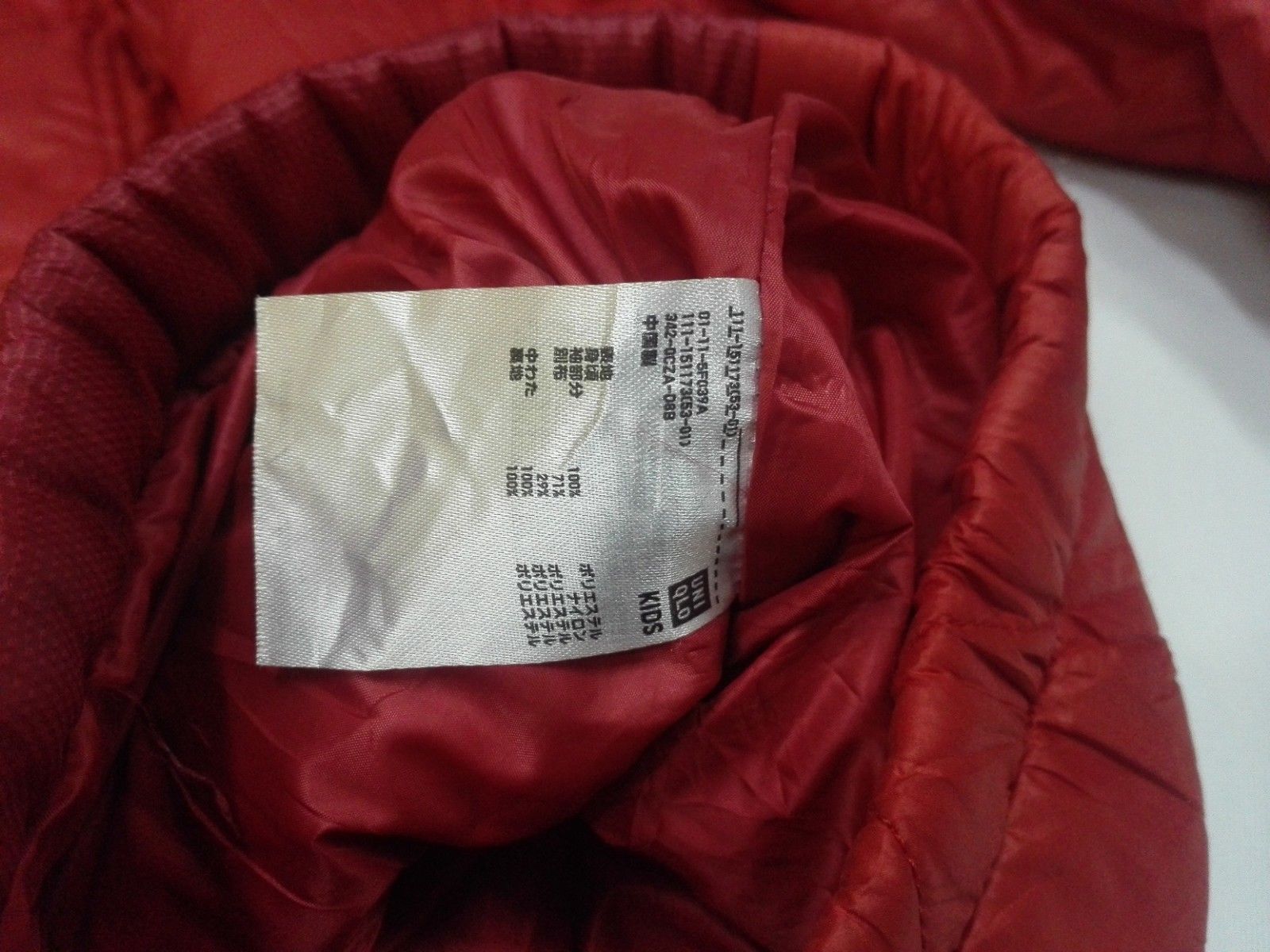 Undercover X Uniqlo Collaboration Hoodie Jacket - 5