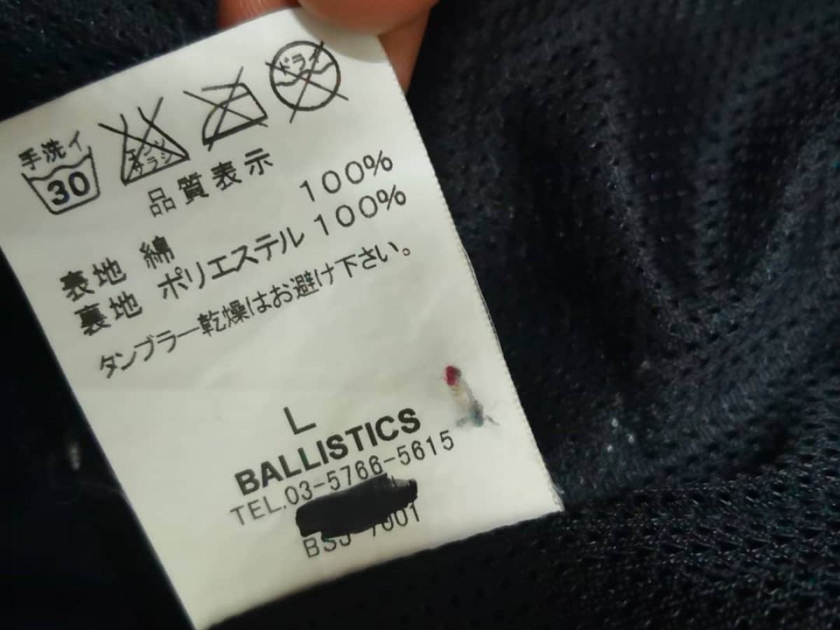 Designer - Ballistics Multi Pocket Jacket - 10