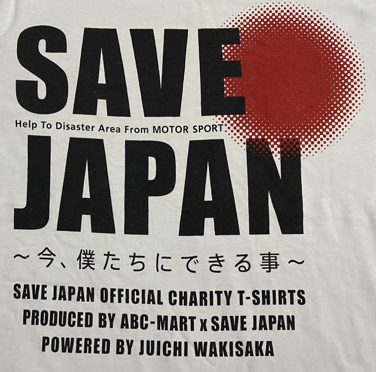 Japanese Brand - Save Japan Charity T-Shirt - 2