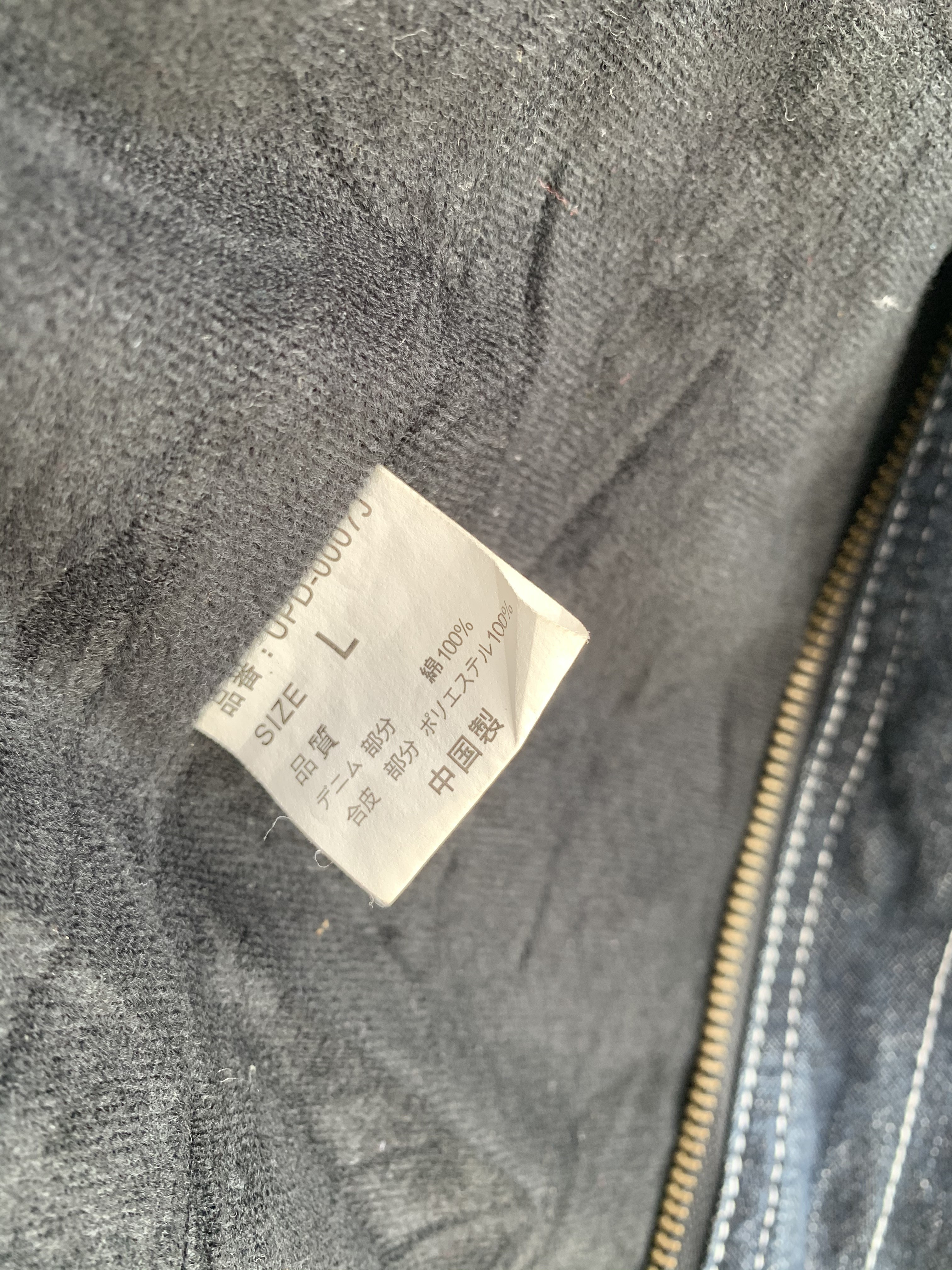 Kansai Yamamoto - Vintage Kaisai Yamamoto Up To You Spellout Embroided Zipper Jacket - 7