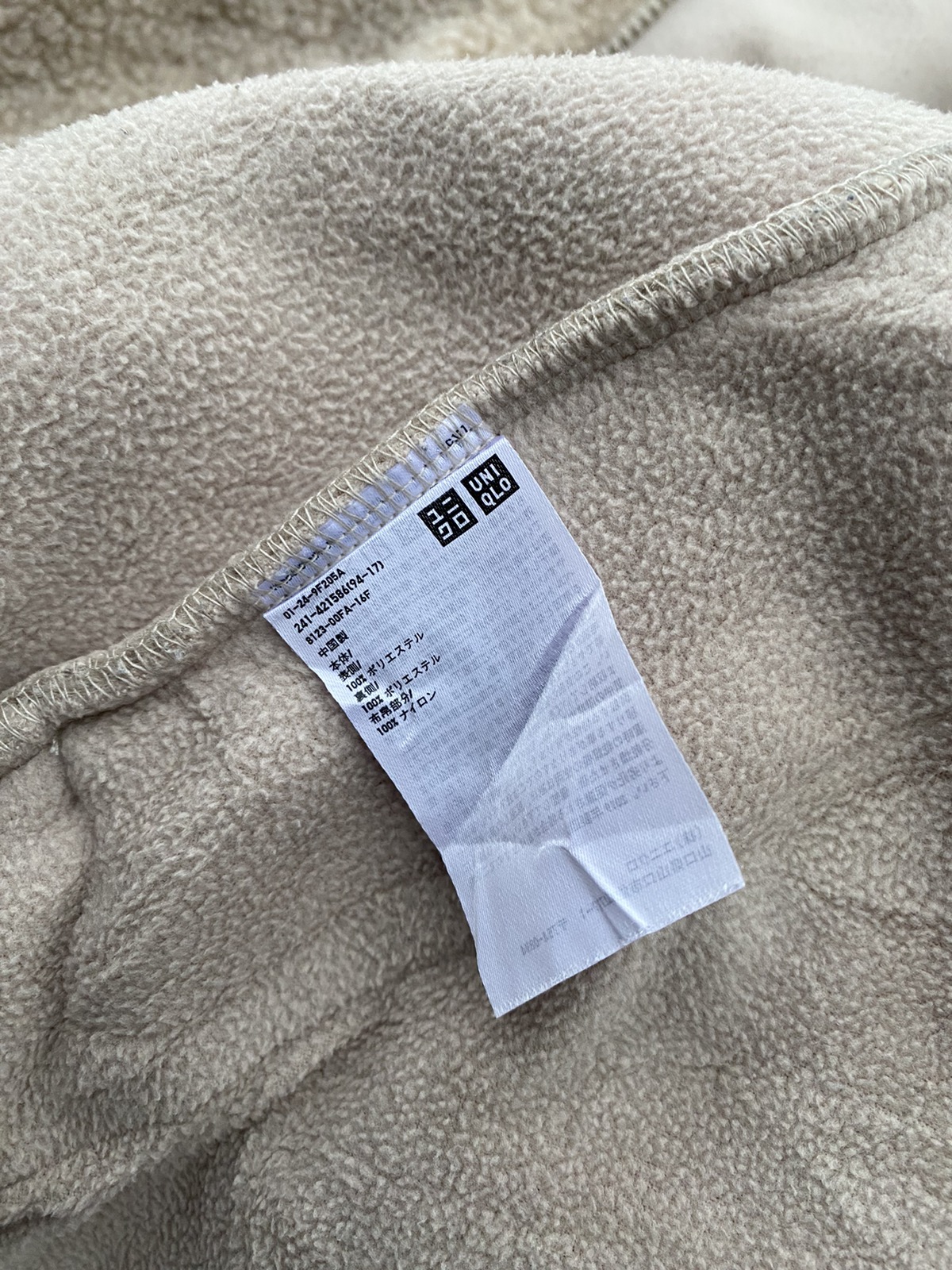 Uniqlo - 🔥 STEALS 🔥 Uniqlo X J.w.anderson Fleece Sherpa Hoodies - 7