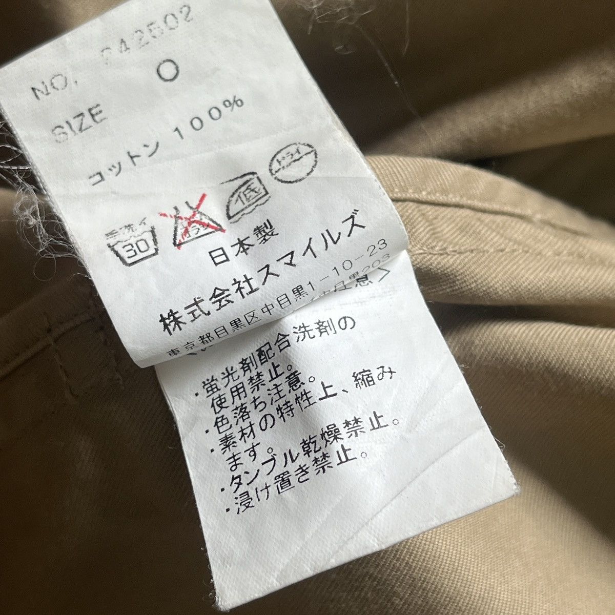 If Six Was Nine - Cream Navy Long Coat My Panda Japan Designer - 16
