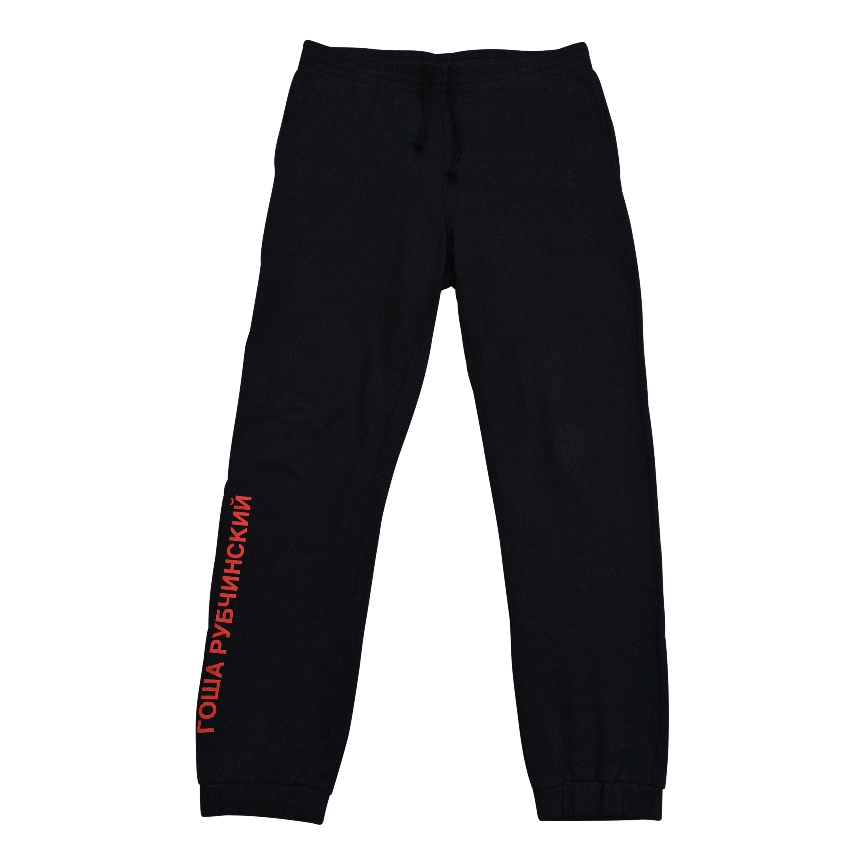 S/S 2015 Gosha Rubchinskiy Sweatpants DSM Exclusive - 1