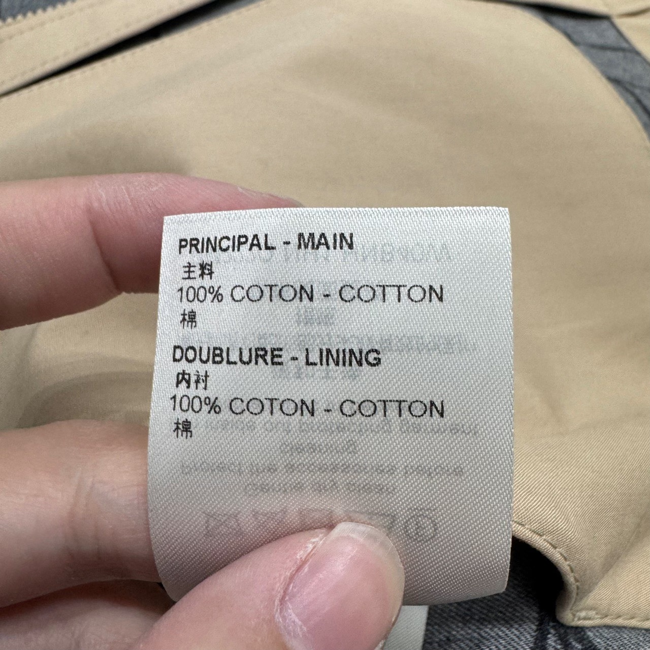 Louis vuitton lv khaki pin logo jacket - 5