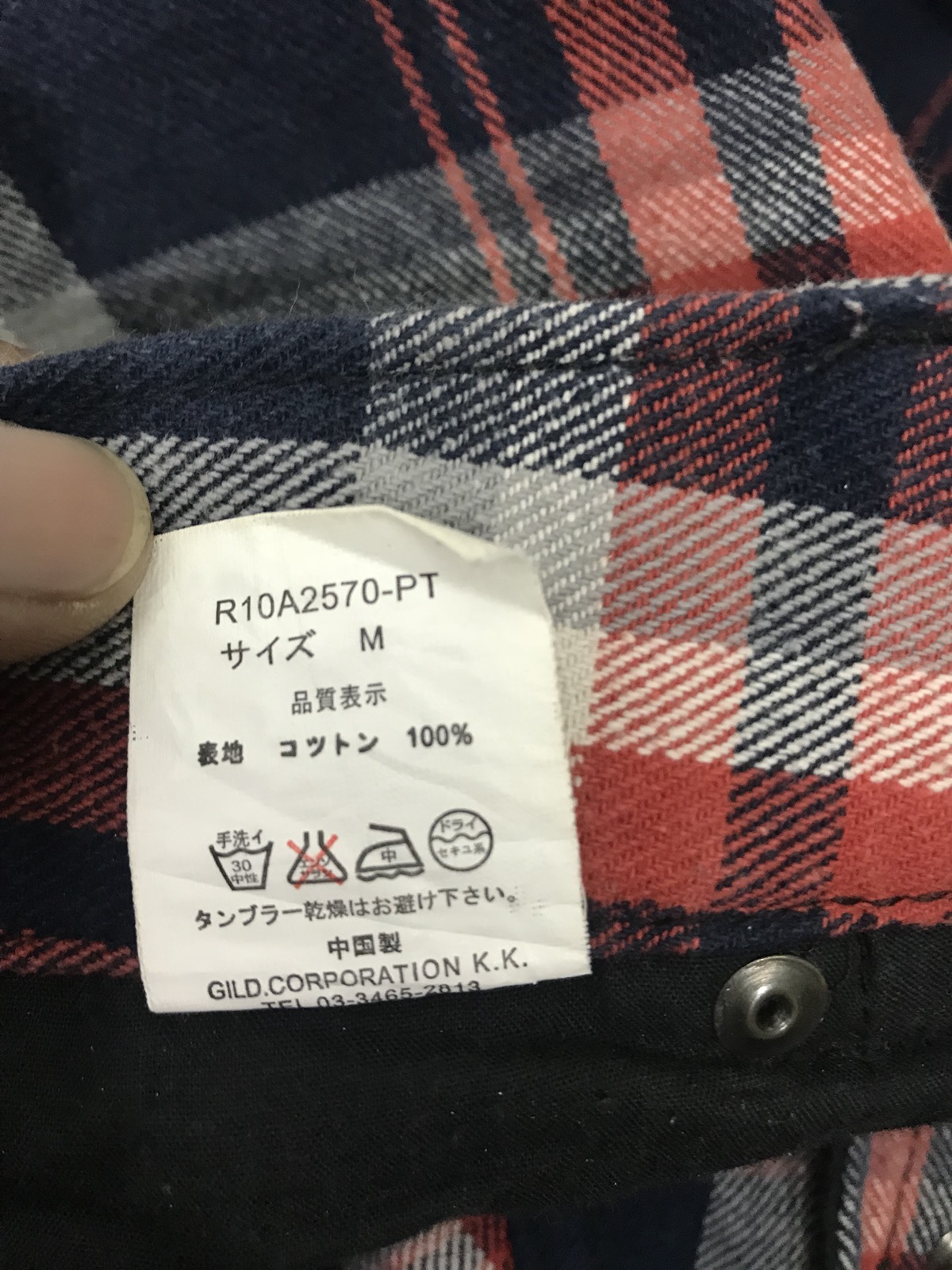 Japanese Brand - Japanese Brand The Redark Tartan Plaid Pants - 9