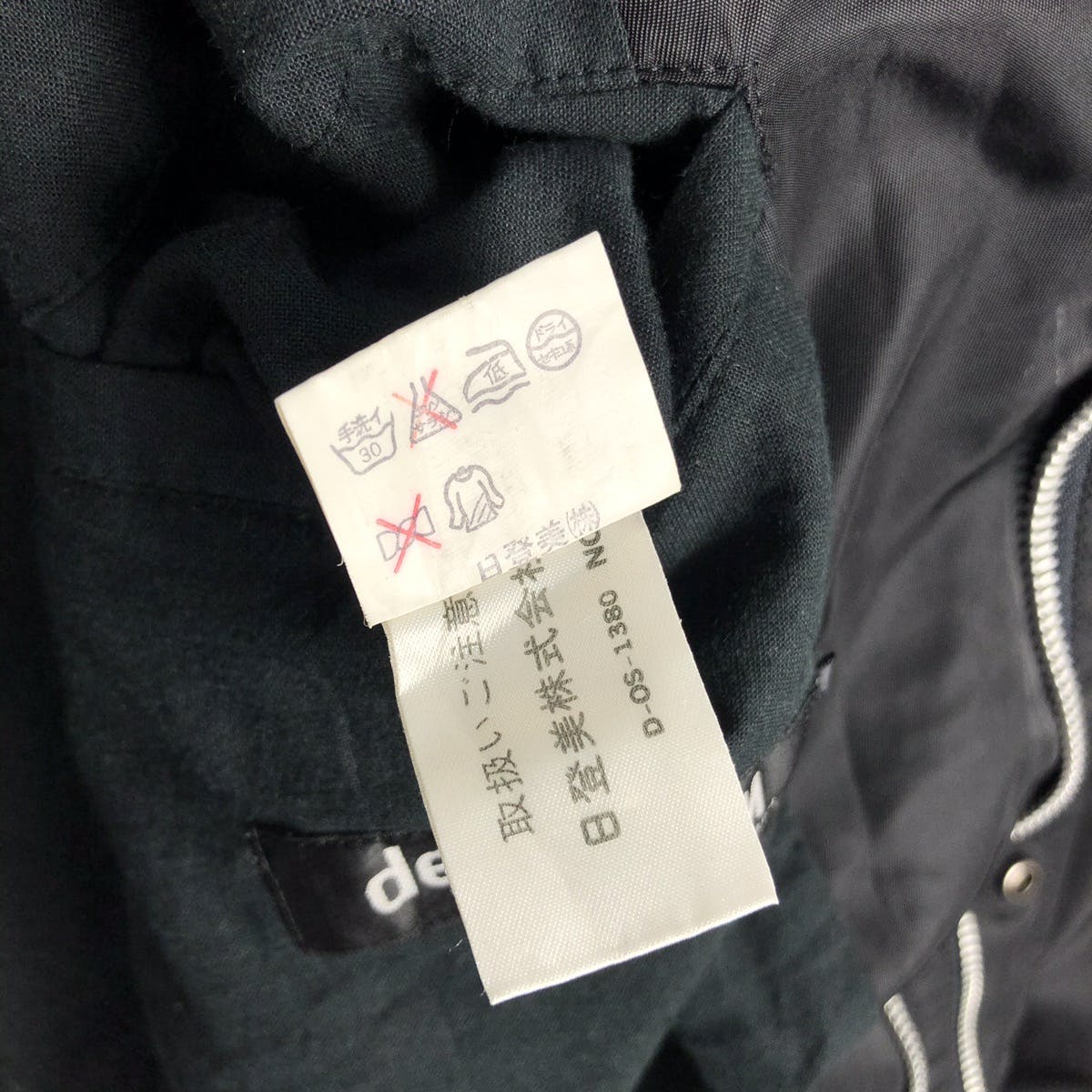 Vintage Denim Issey Miyake Product Jacket - 11