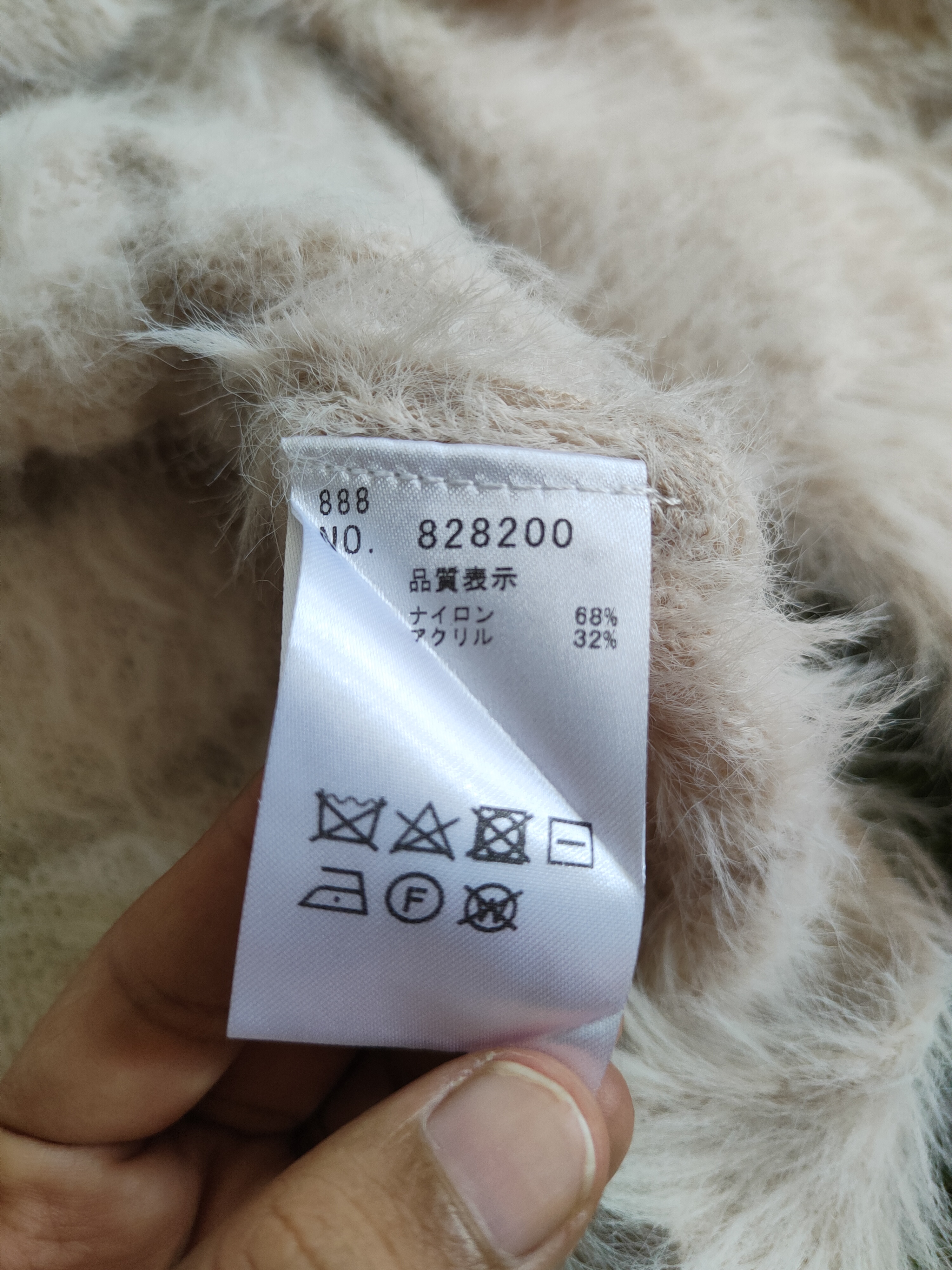 Japanese Brand - Continuer de Nice Claup Shaggy Fur Mohair Knitwear #S795 - 11