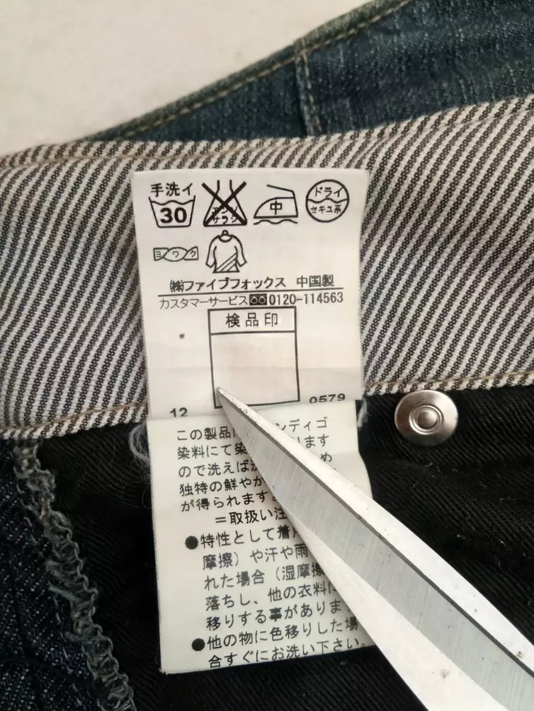 PPFM - PPFM Bondage denim pants - 5