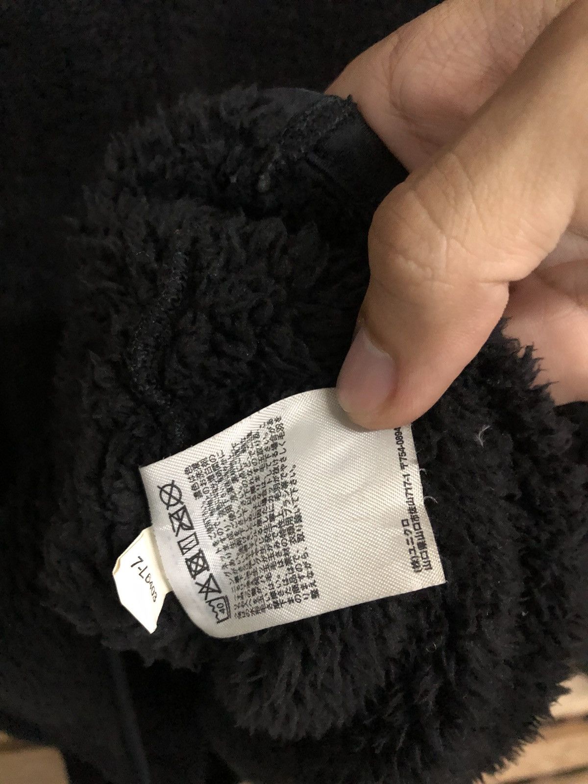 Uniqlo X Engineered Garments New York Fleece Sherpa Jacket - 10