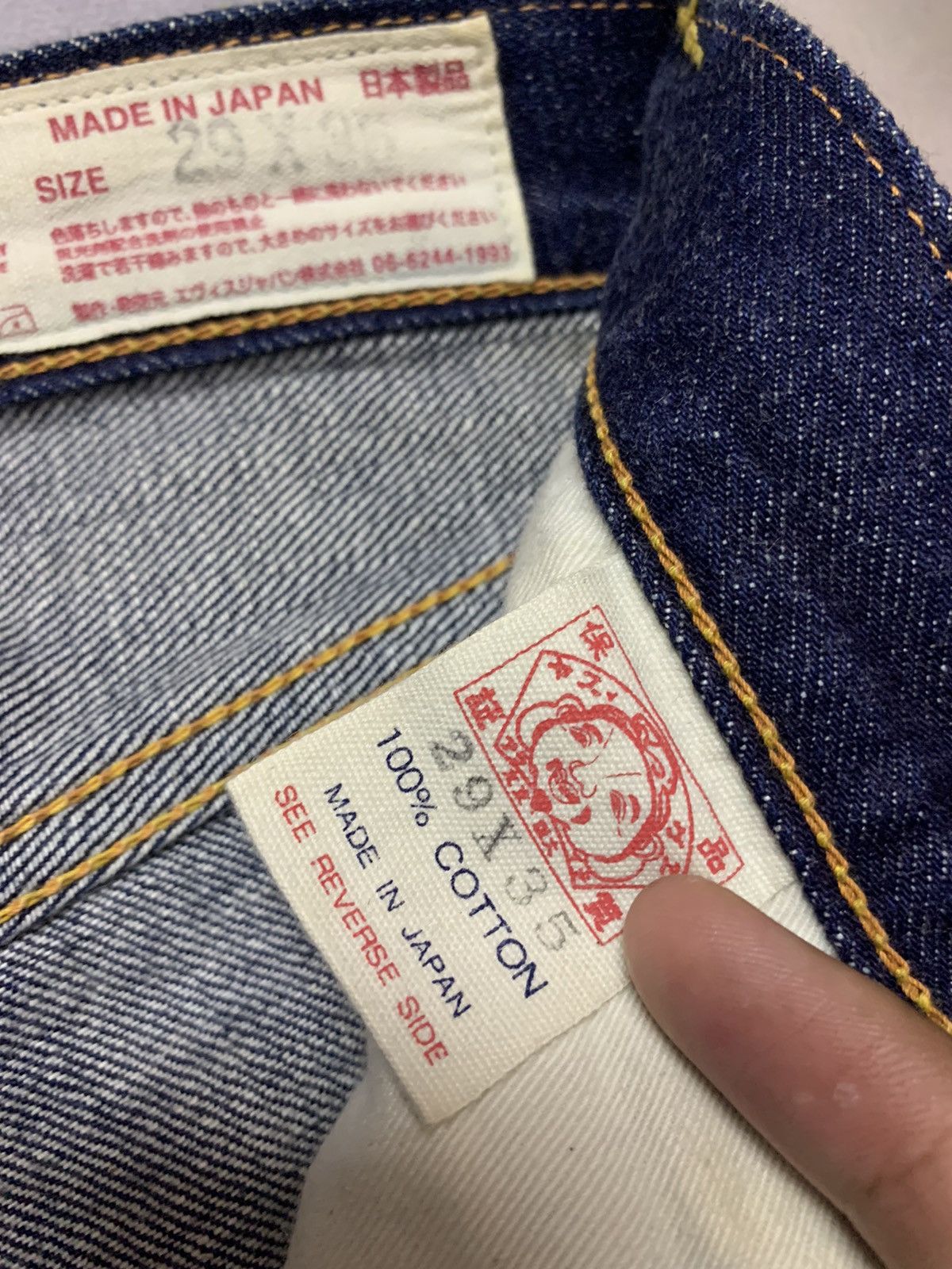 EVISU YAMANE DAICOCK SELVEDGE DENIM - 11