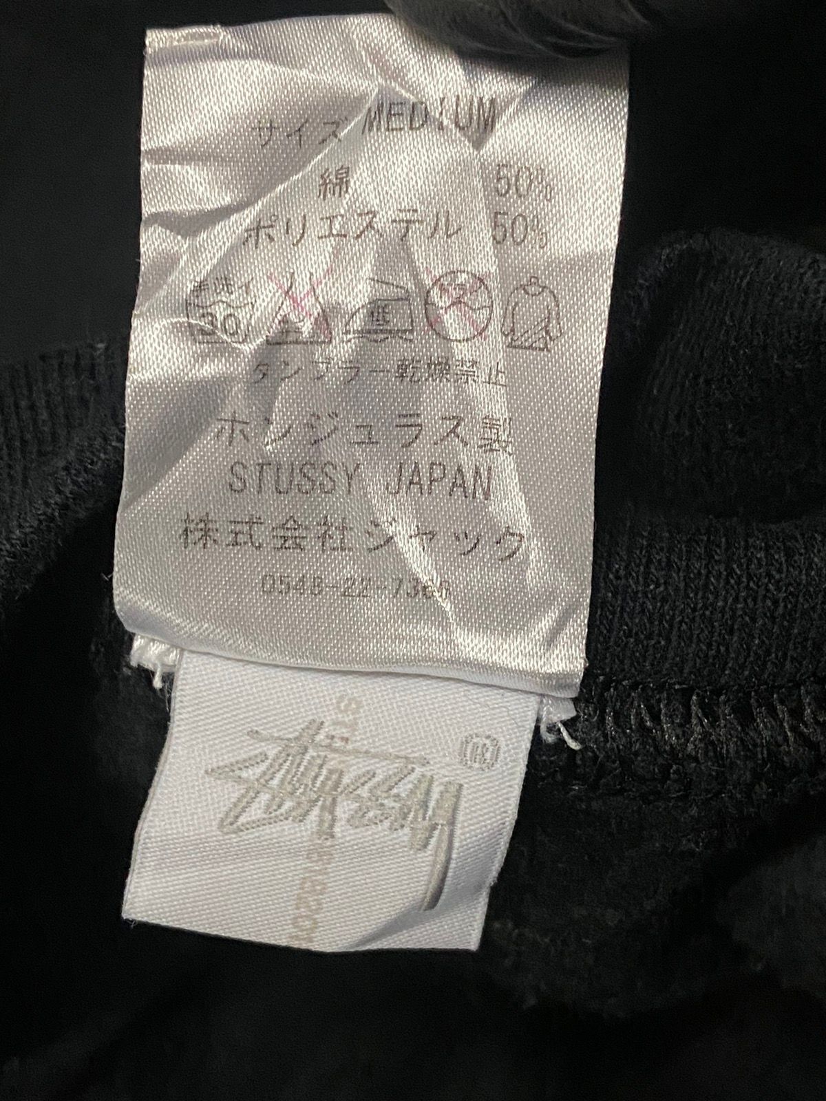 Vintage STUSSY Made in JAPAN Art Signature Trademark - 8