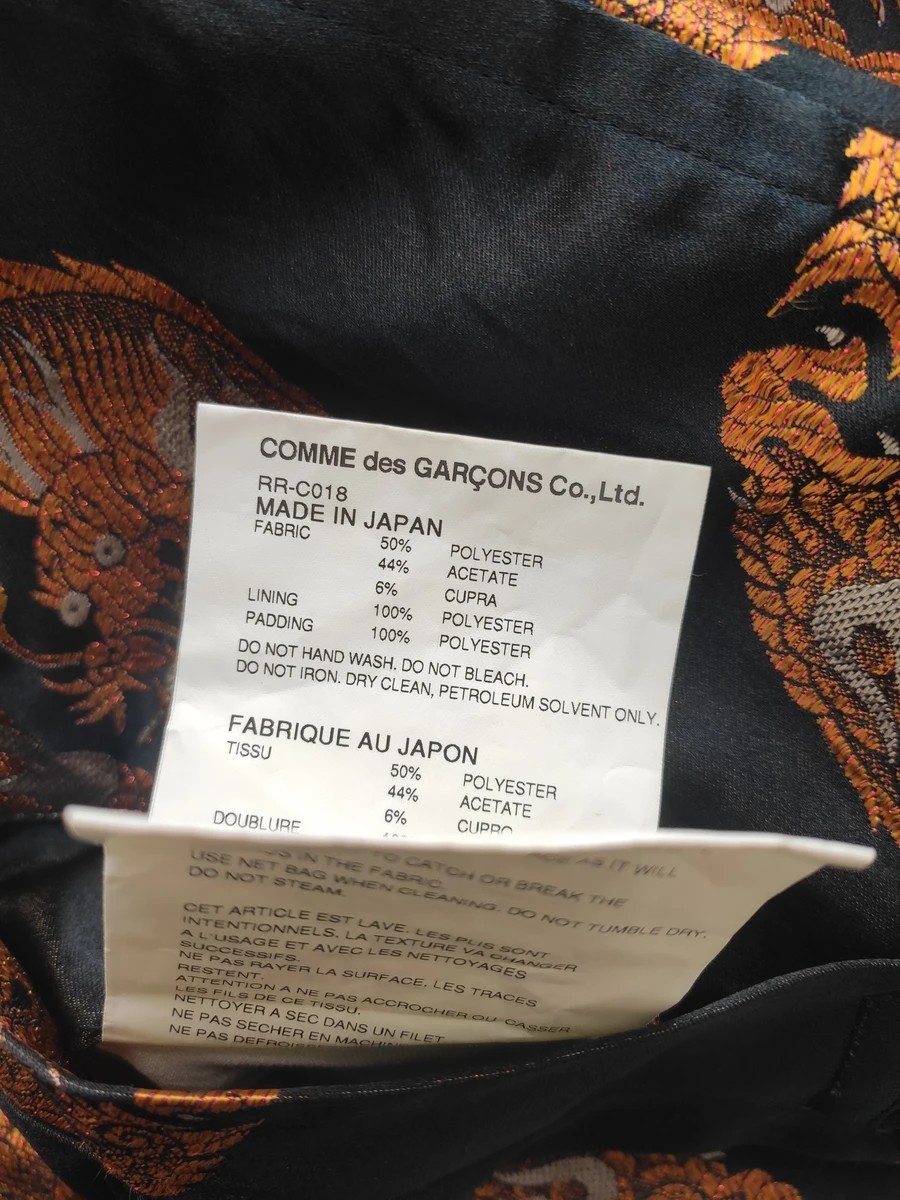 NEW! Brilliant! CDG CDG dragon jacket from AW16 - 10