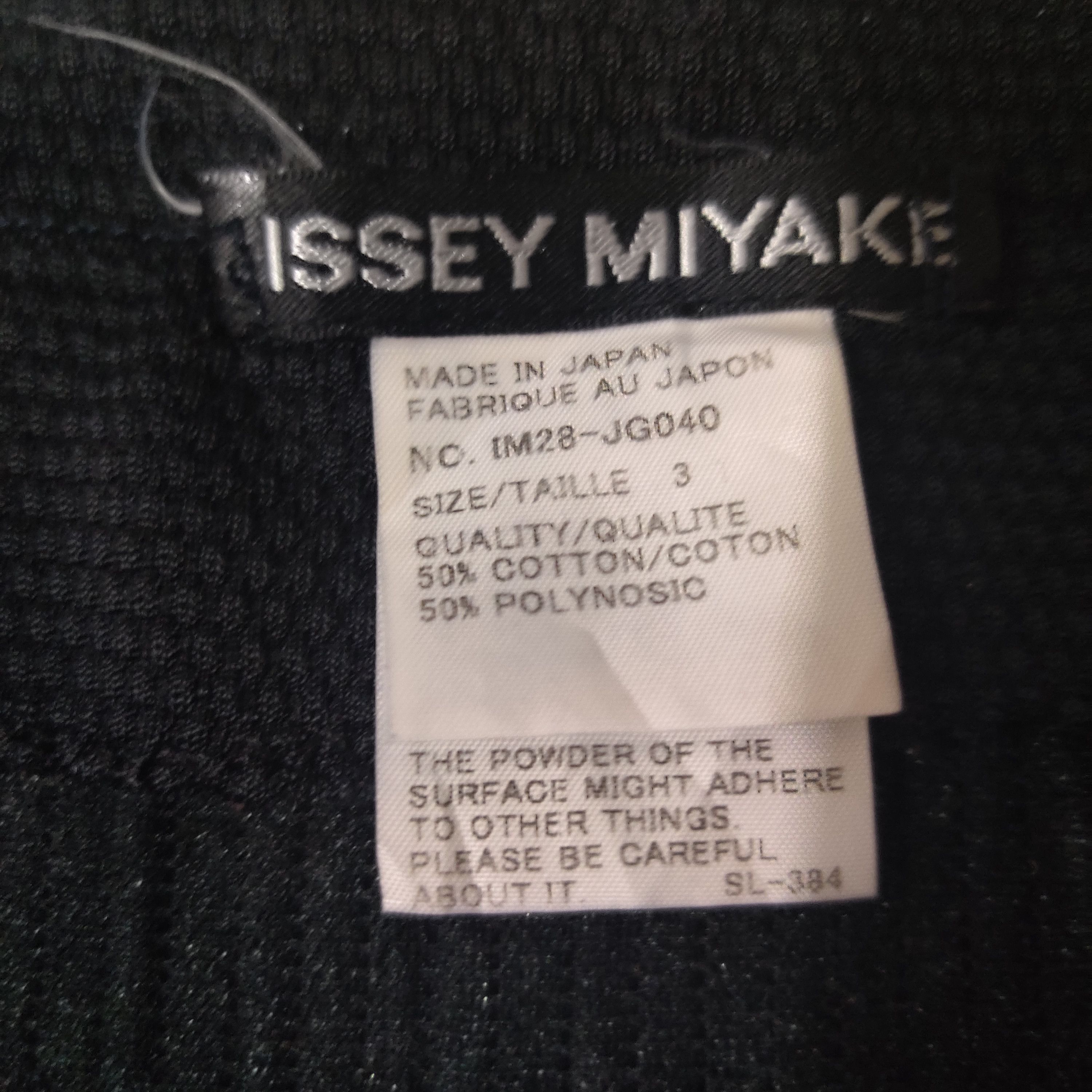 💥Rare Issey Miyake Long Skirt - 6
