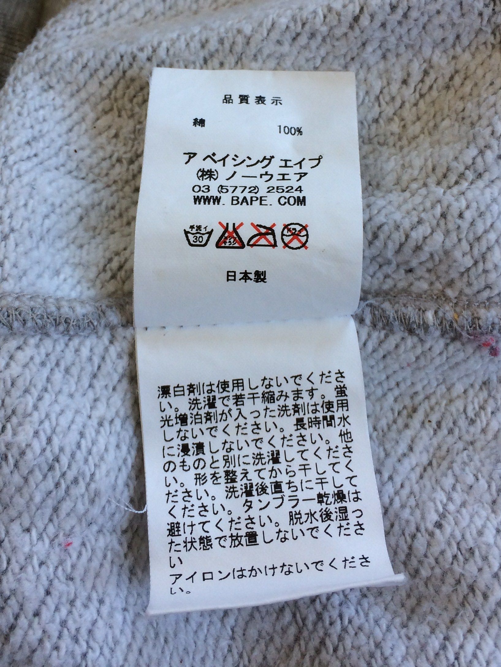 OG Bape Aoyama Royal Cow Full Zip Hoodie - 10