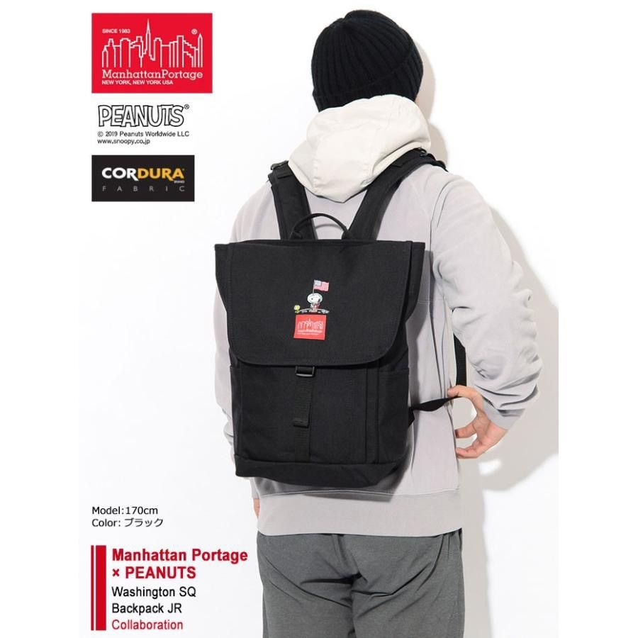 Manhattan Portage Peanuts Washington SQ Backpack JR - 1