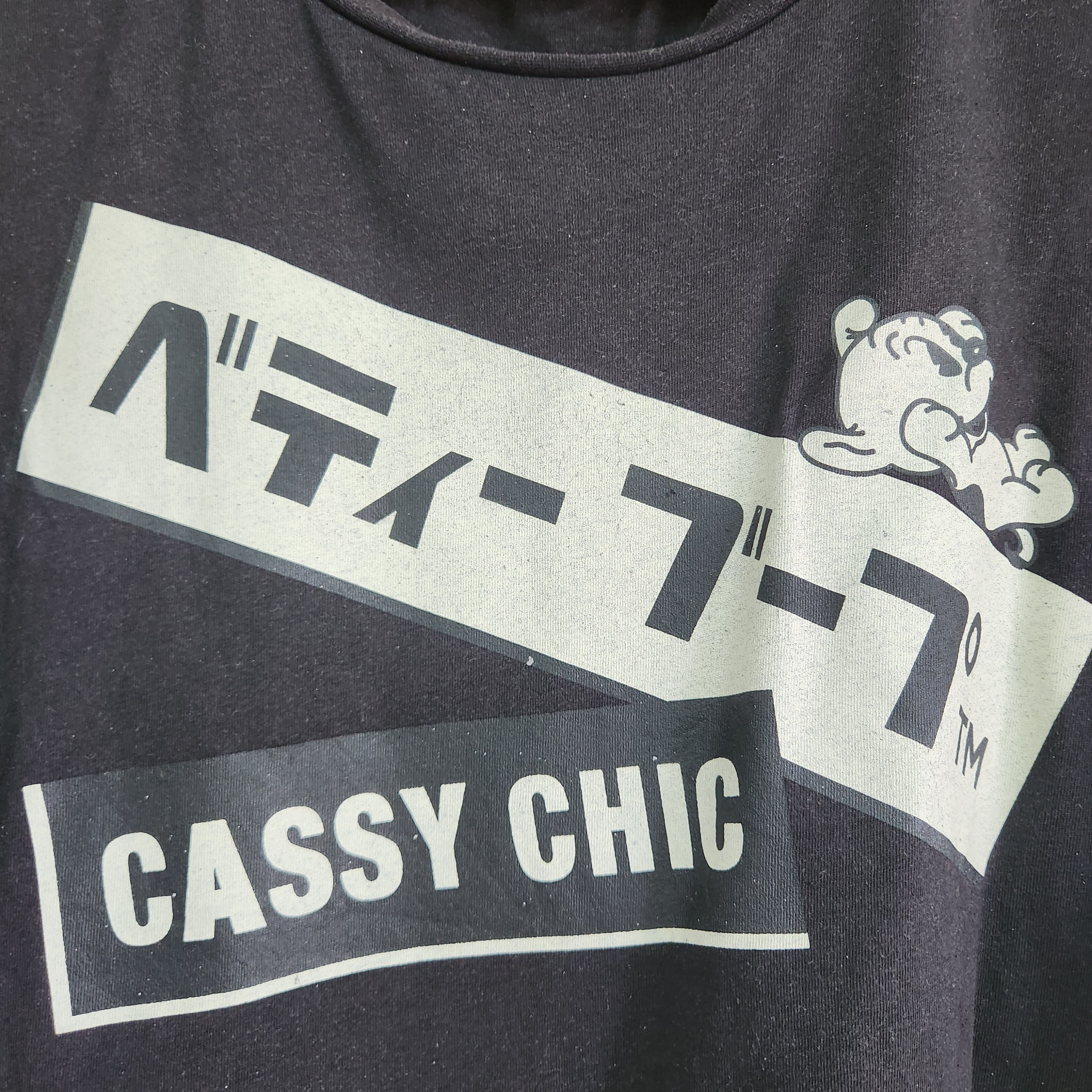 Japanese Brand - Betty Boop Cassy Chic Anime Japan TShirt Big Printed - 6