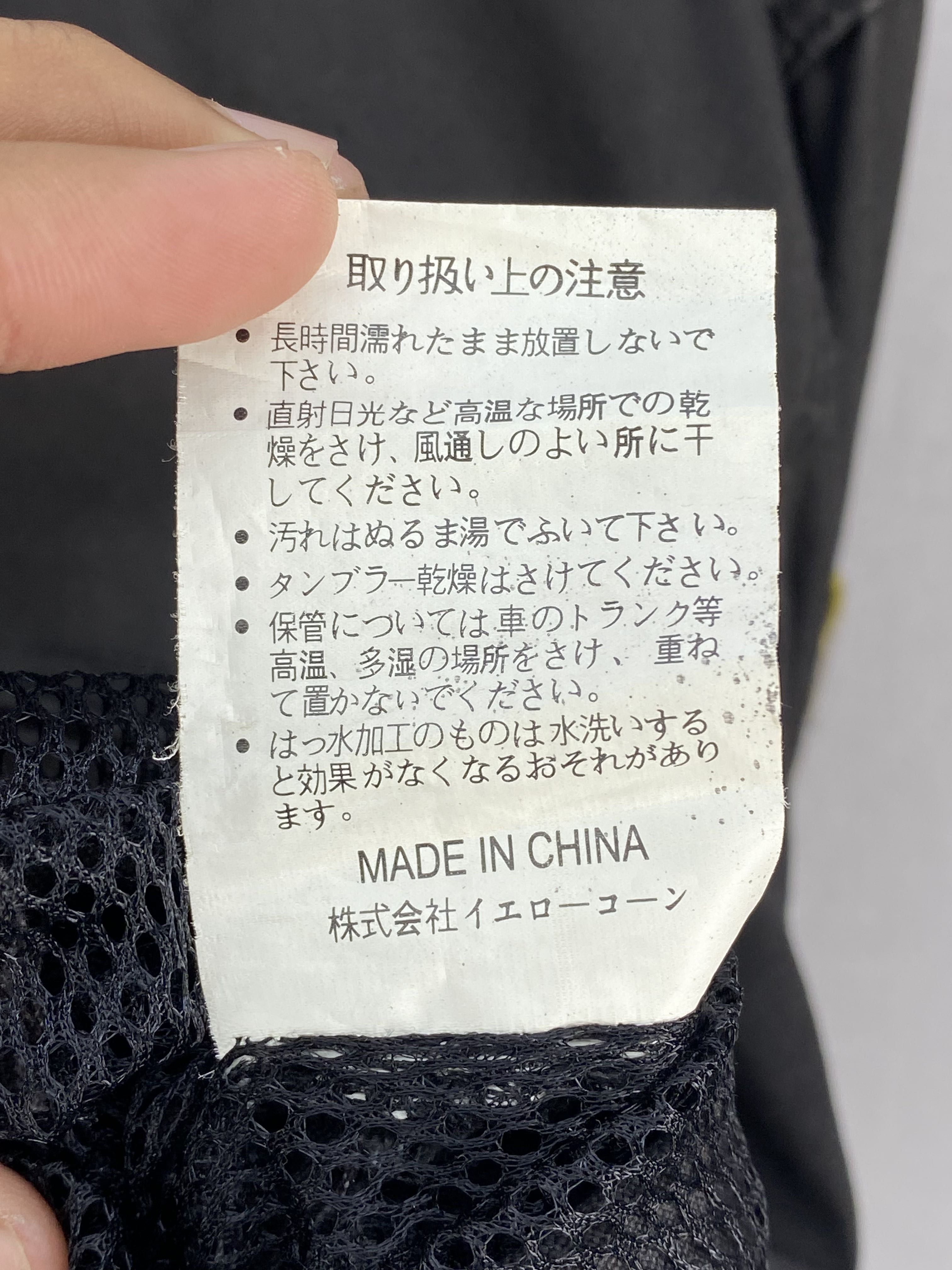 Vintage Y2K Yellow Corn Tokyo Yokohama Detroit Jacket - 19