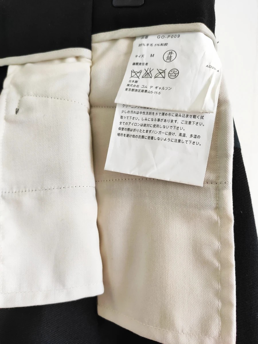 AD2014 MONSTER deconstructed pants - 4