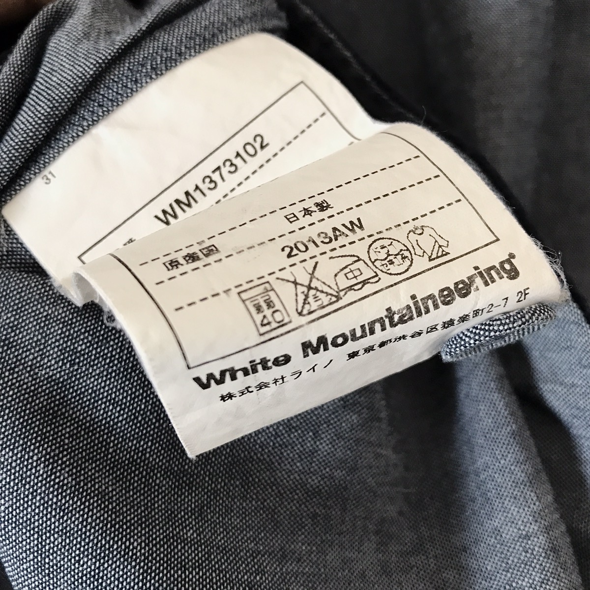 Authentic White Mountaineering Japan Chambray Suede Shirt - 8