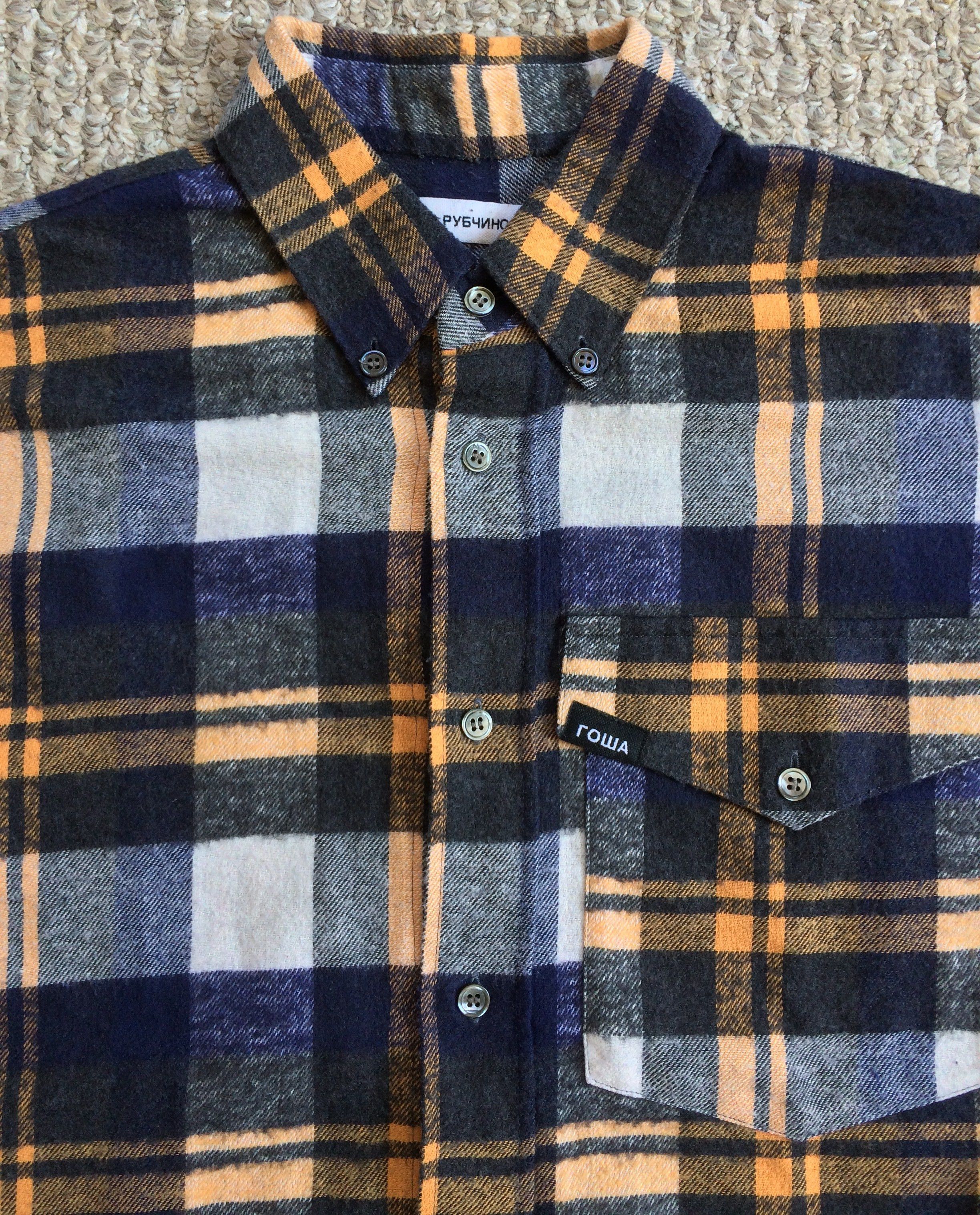 S/S 2017 Gosha Rubchinskiy Check Flannel Shirt - 2