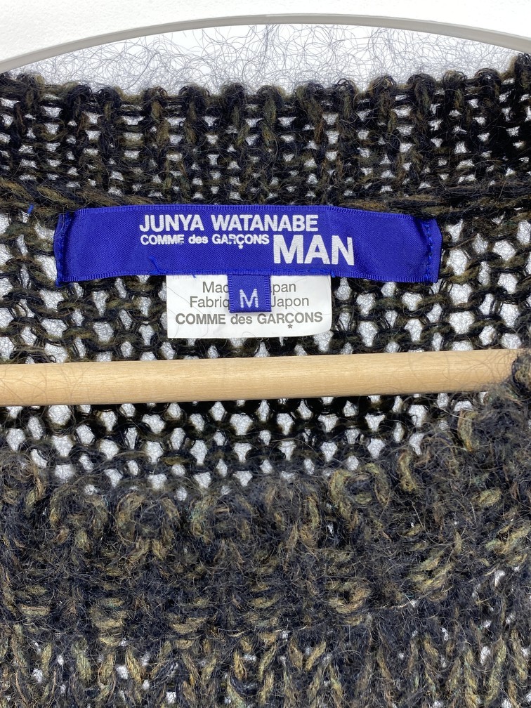 Junya Watanabe - Mohair Loose Gauge Knit - 3