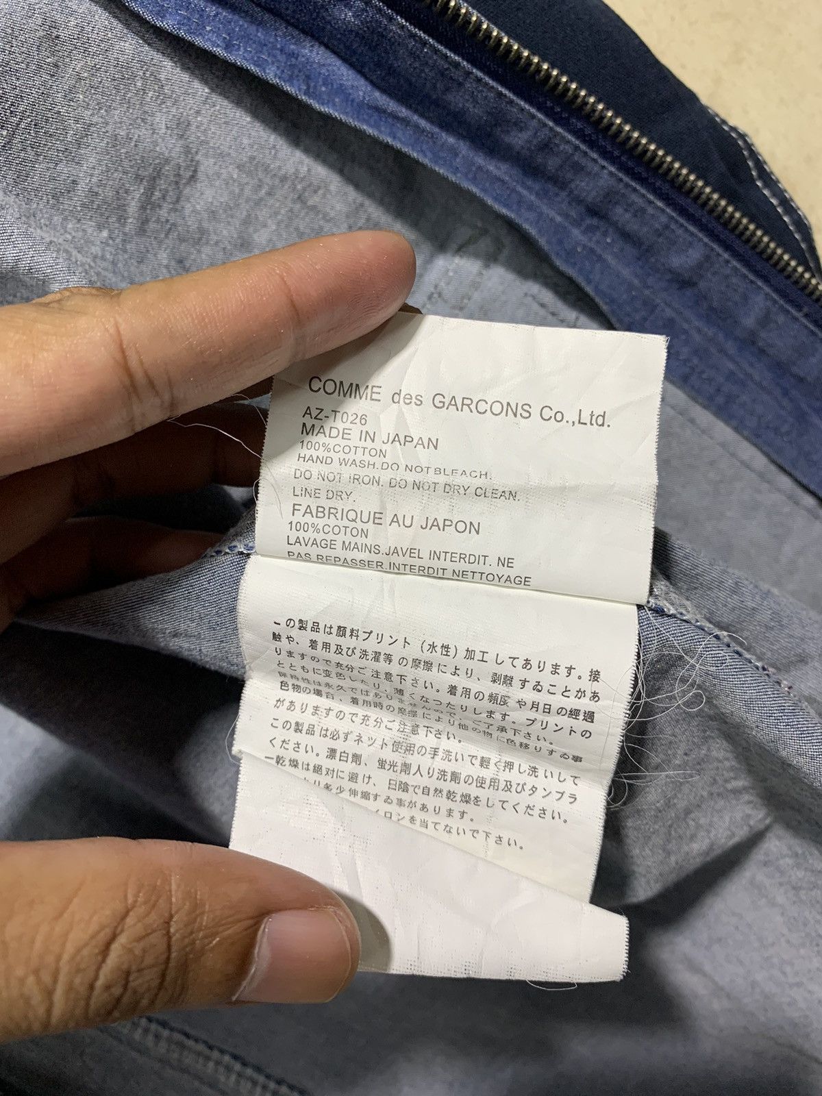 🔥J.WATANABE MAN CdG DENIM ZIPPER JACKETS - 13