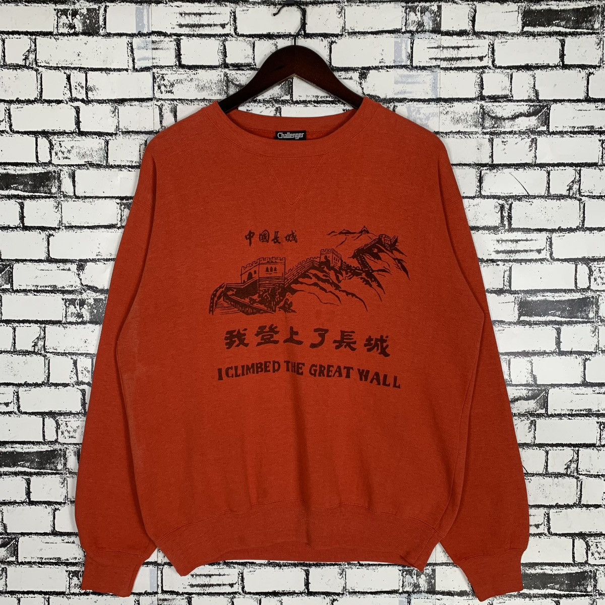 Vintage Challenger Graphic Photo Sweatshirt Crewneck - 1