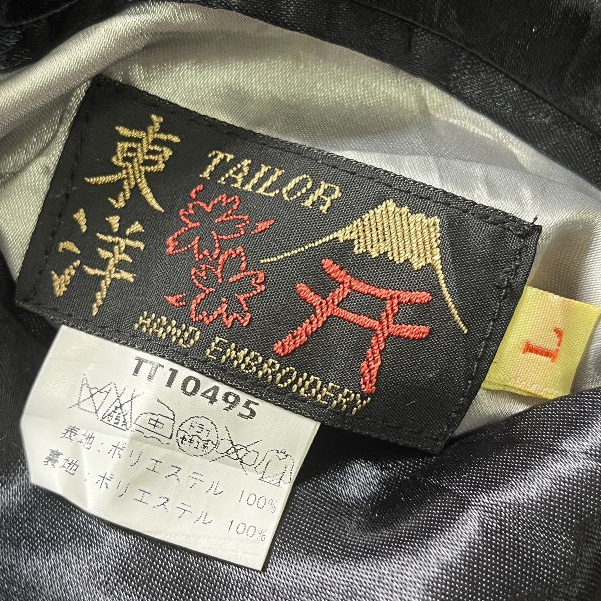 Vintage - Distressed Toyo Tailor Sukajan Reversible Handmade Japan - 4