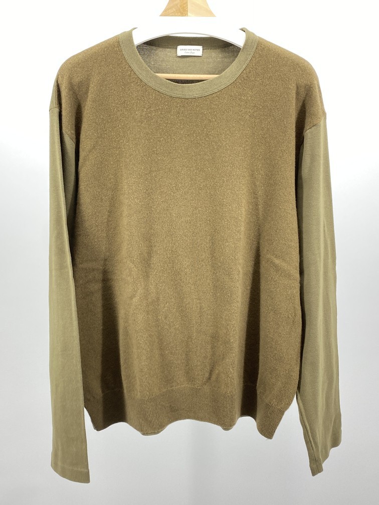 Cashmere Sweater - 1
