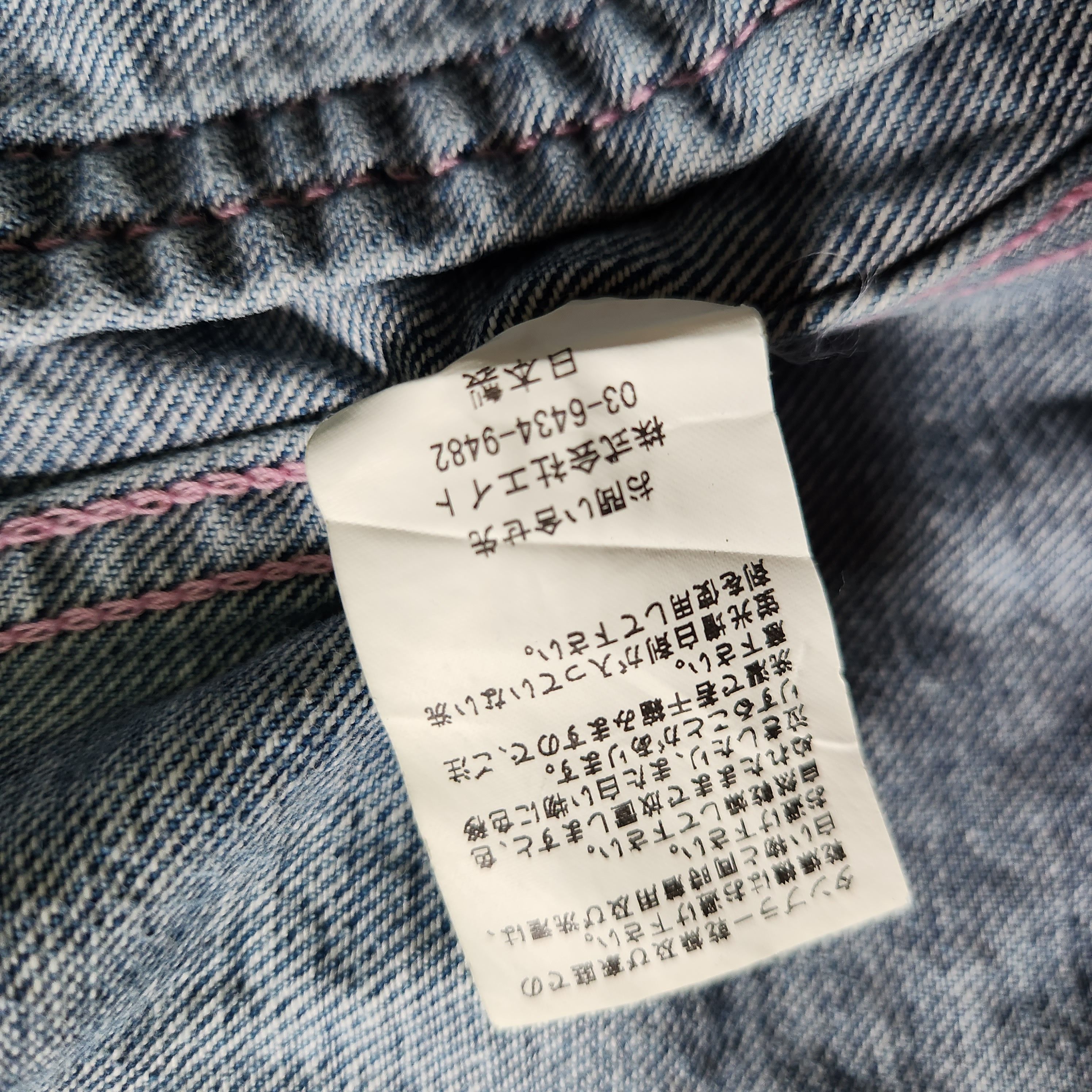 Japanese Brand - Steal 🌟 Japan Hysteric Designer Denim Jacket - 3