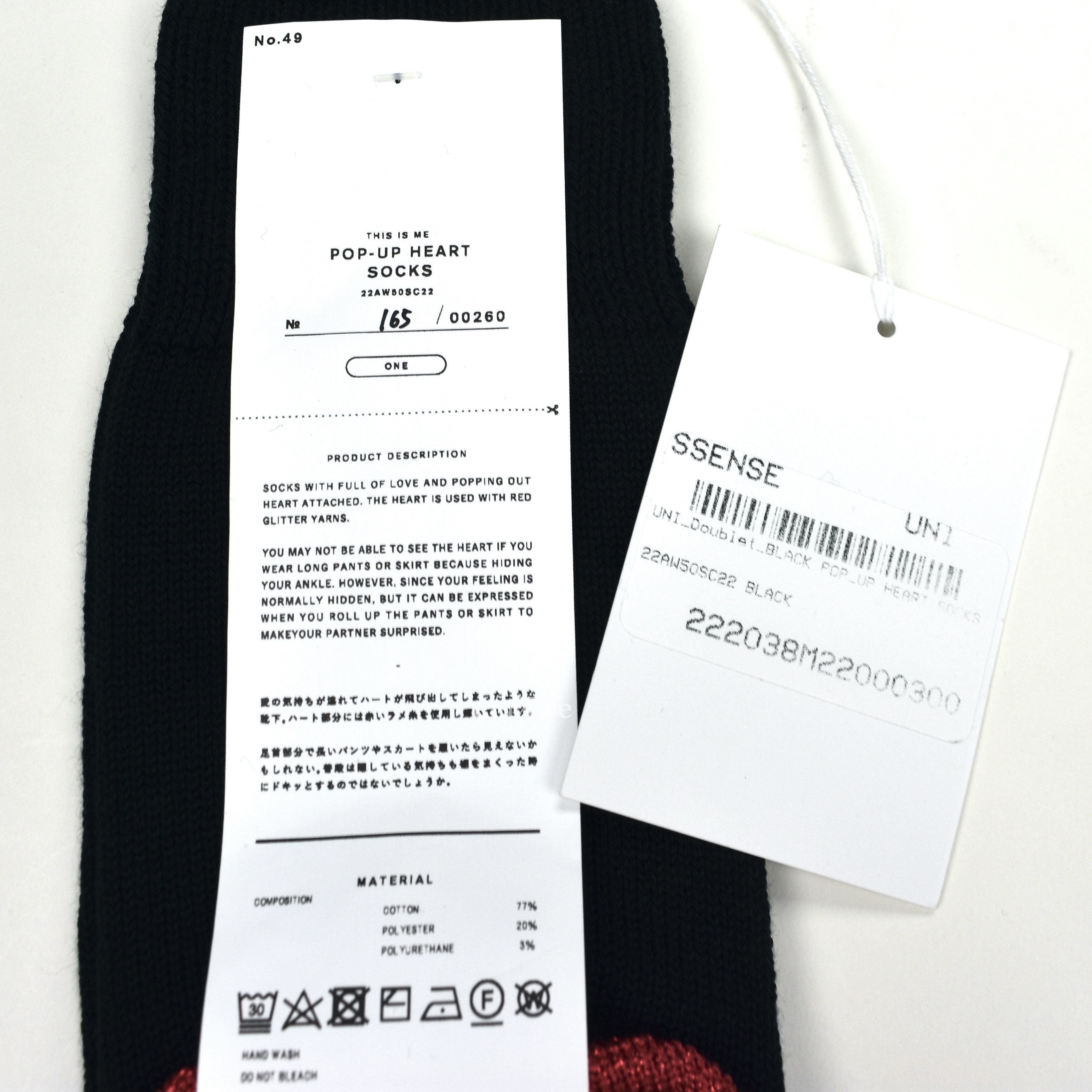 Doublet Black Pop Up Heart Knit Socks DS FW22 - 6