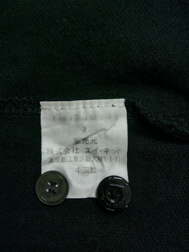 Tsumori Chisato - Tsumori Chisato Polo Shirt - 5