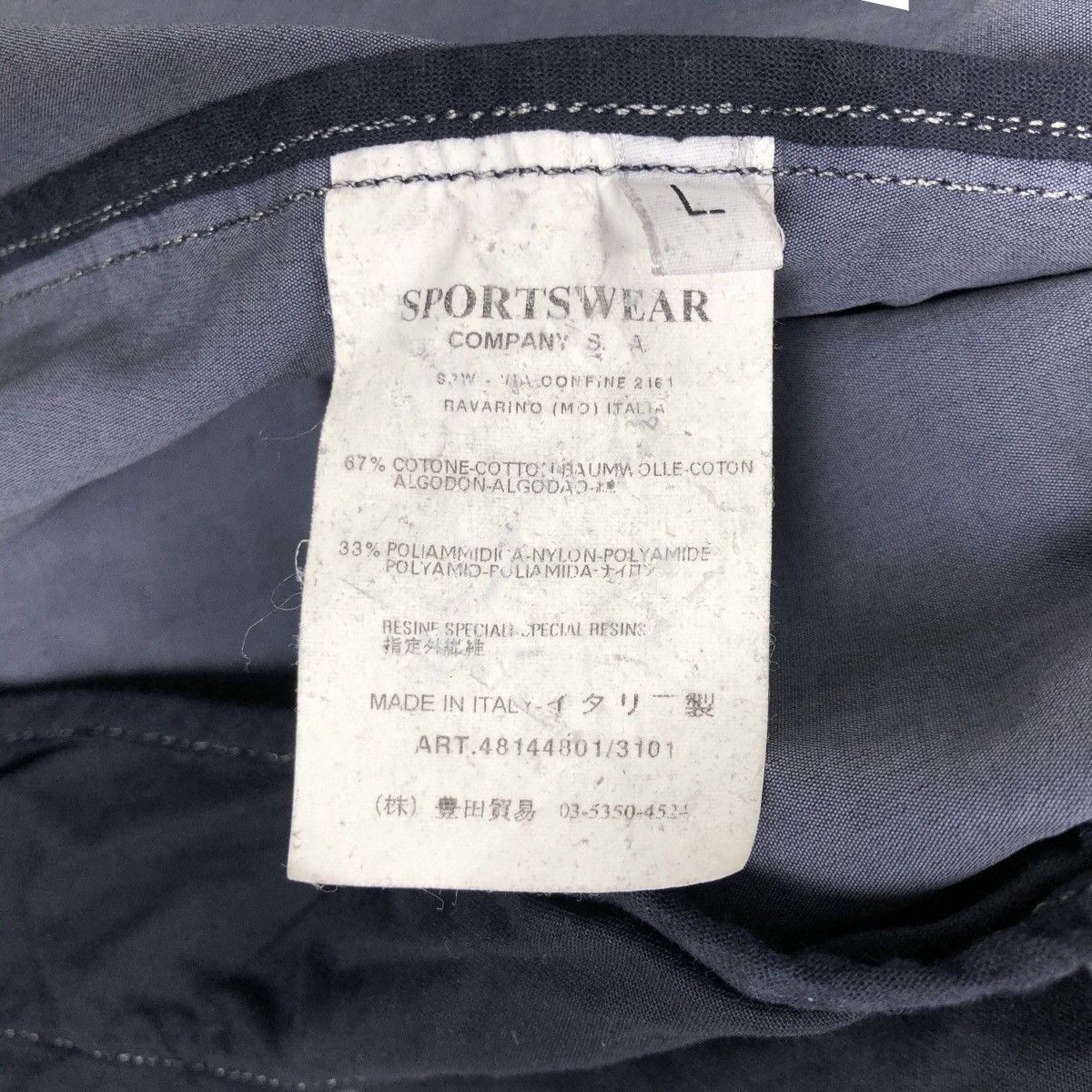 Vintage Stone Island Denims Light Jacket Made In Italy - 12