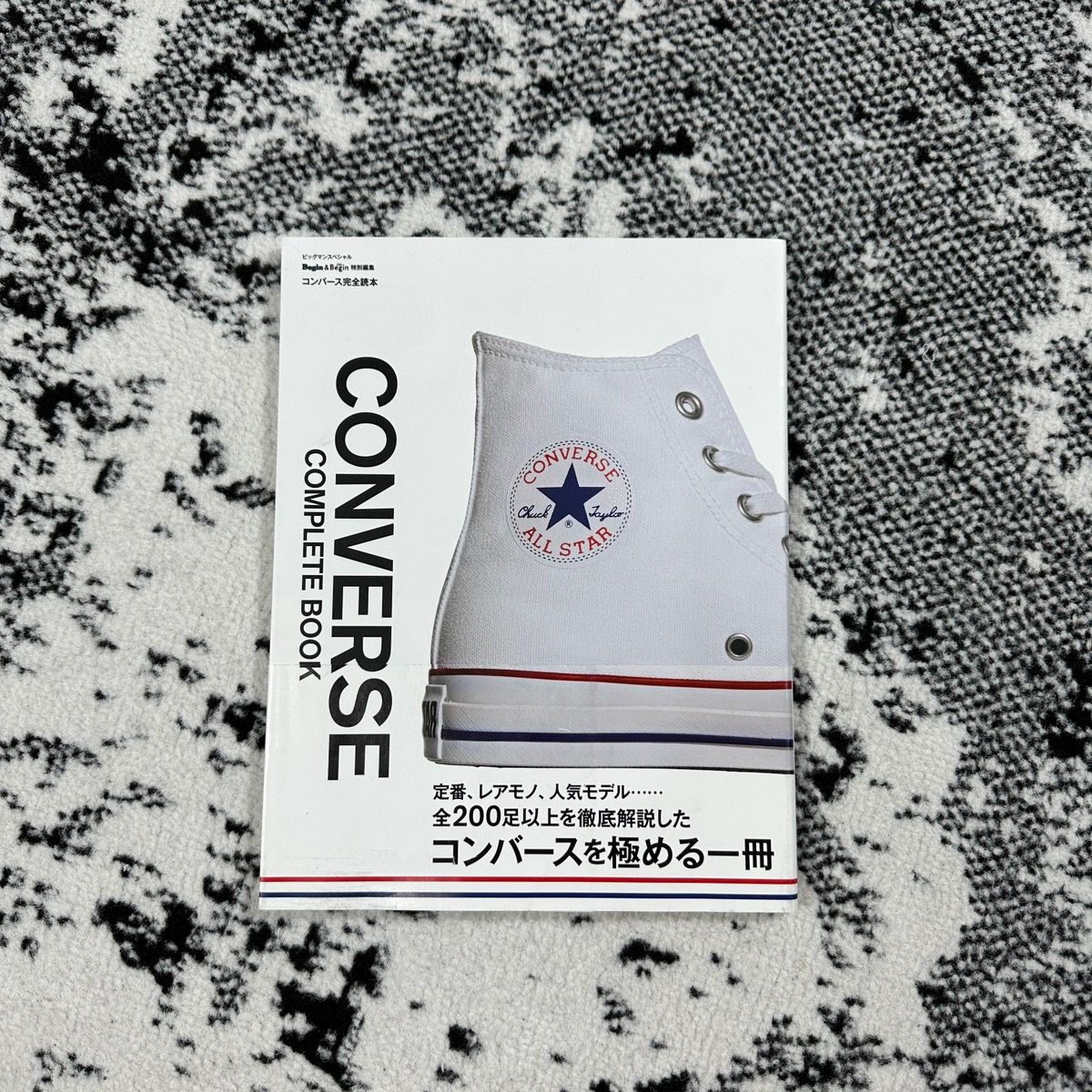 CONVERSE COMPLETE BOOK JAPAN EDITION - 1