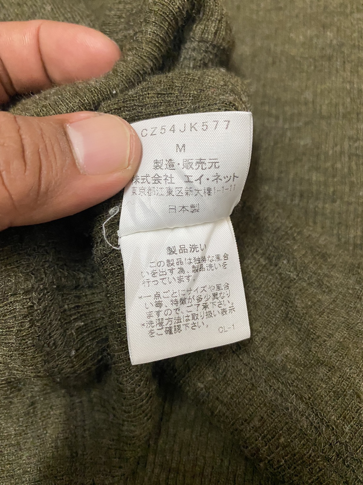 Cabane De Zucca - Japanese Brand Cabane De Zucca Dark Green Knit Sweater - 8