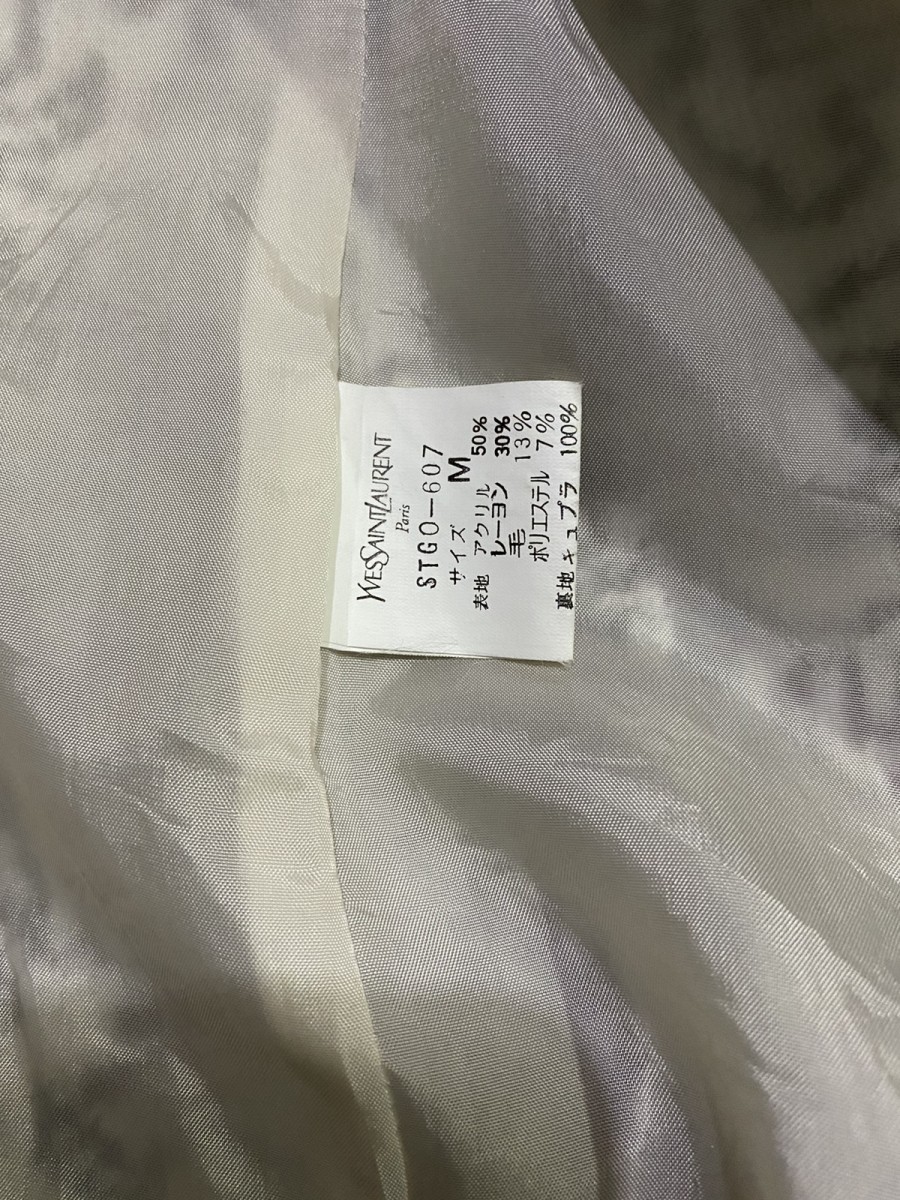 Vintage - Vintage Classic Yves Saint Laurent Paris Jacket - 10