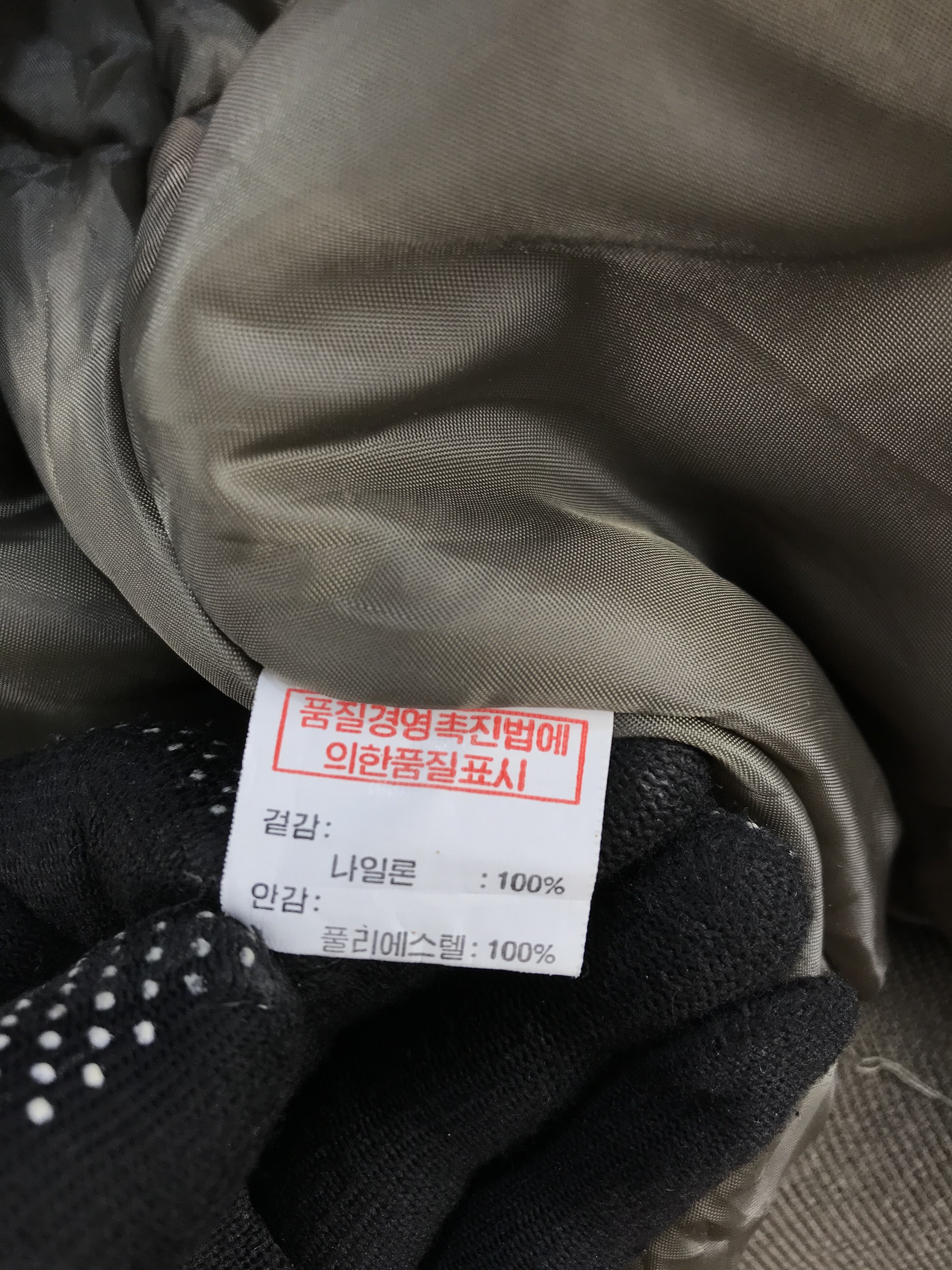 Bomber Jacket - Cool World Air Training Command Bomber Jacket - 12