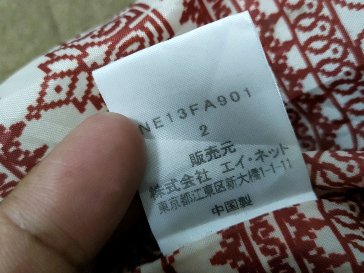 Issey Miyake - Ne-net Duffle Coat - 6