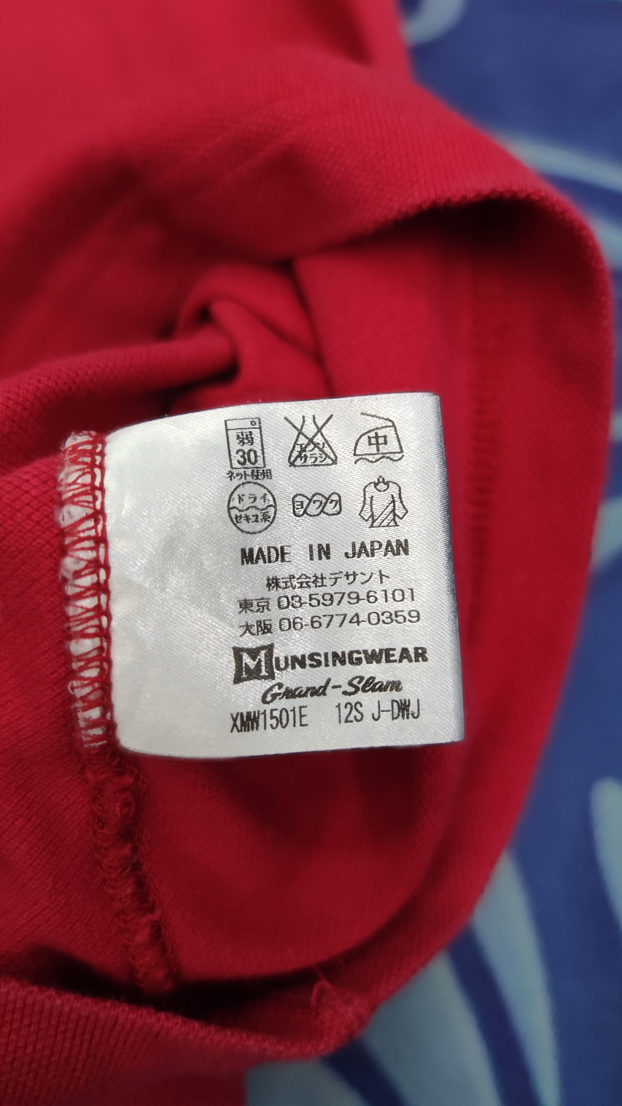 Evisu X Munsingwear Polo Tee (GJ188) - 11