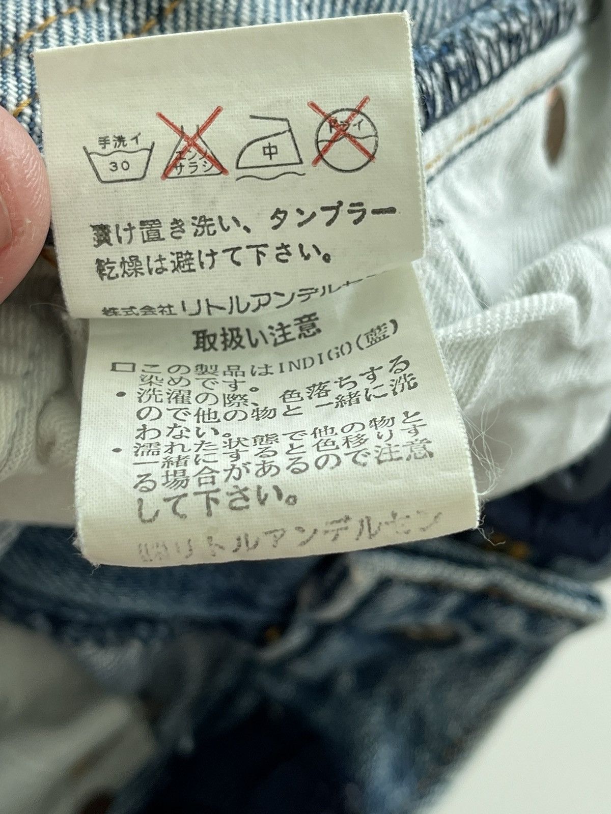 VINTAGE HYSTERIC GLAMOUR KIDS JEANS - 5