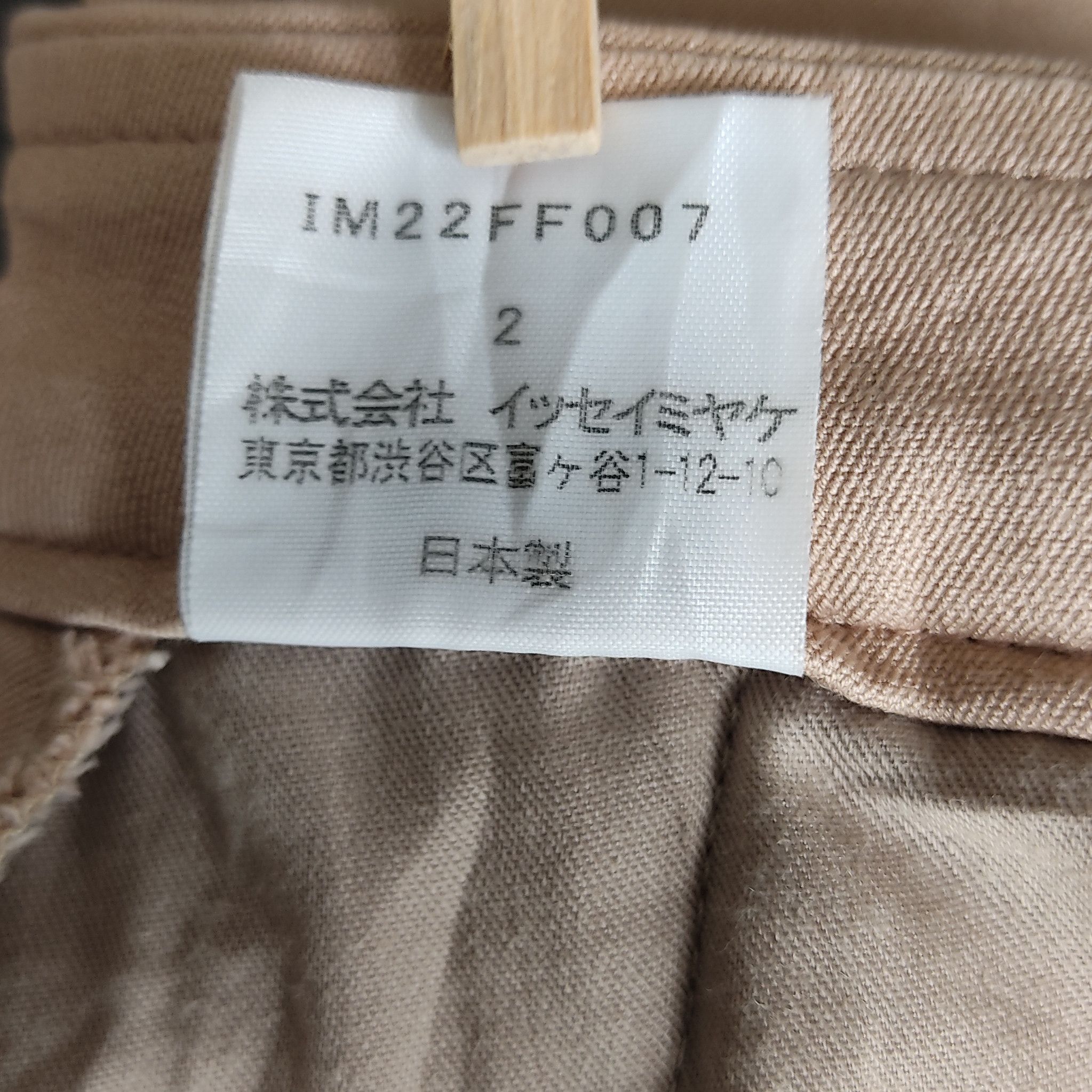 Vintage Issey Miyake Casual Stretchable Pants - 11