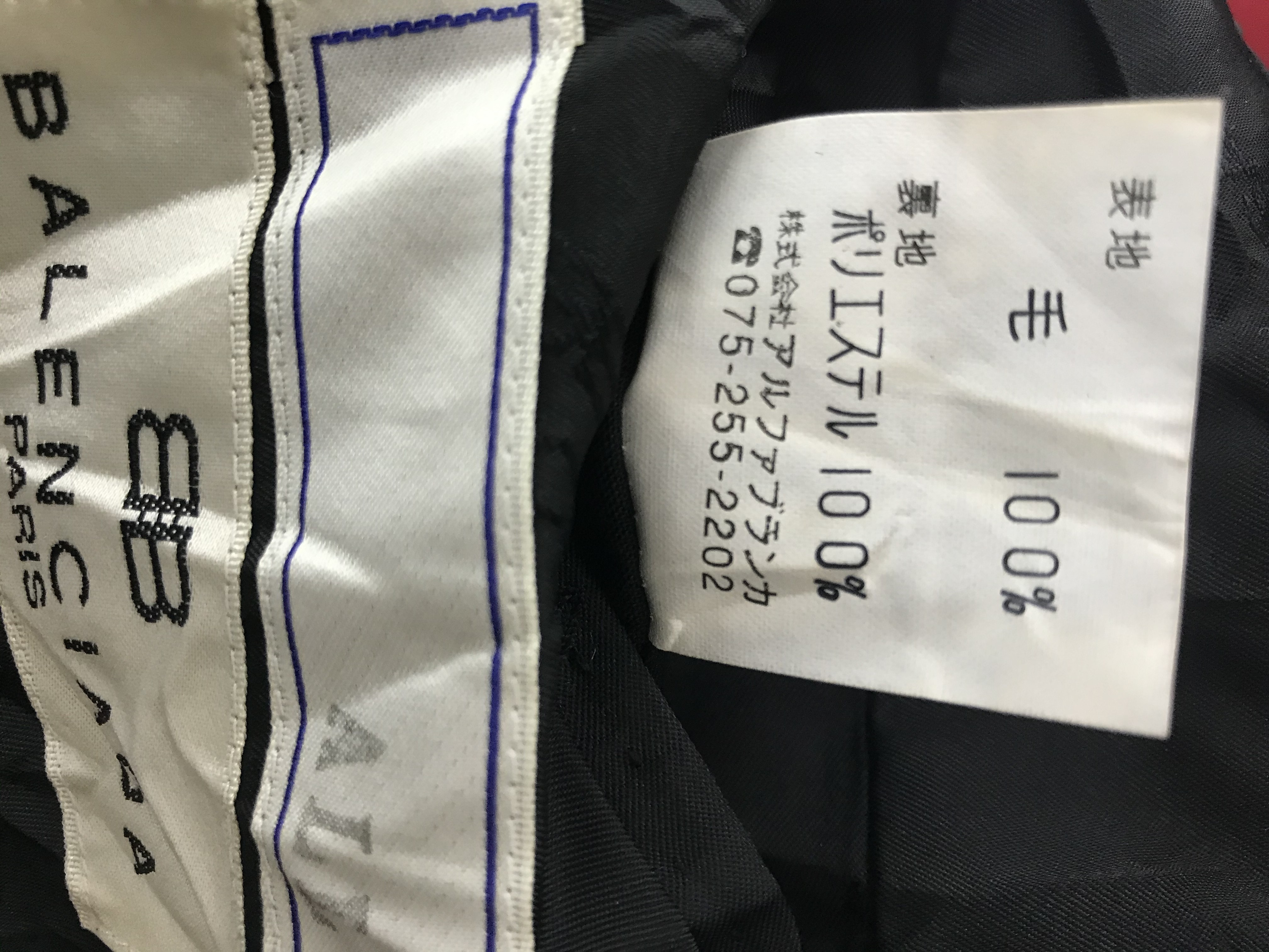 Balenciaga Paris Blazer - 10