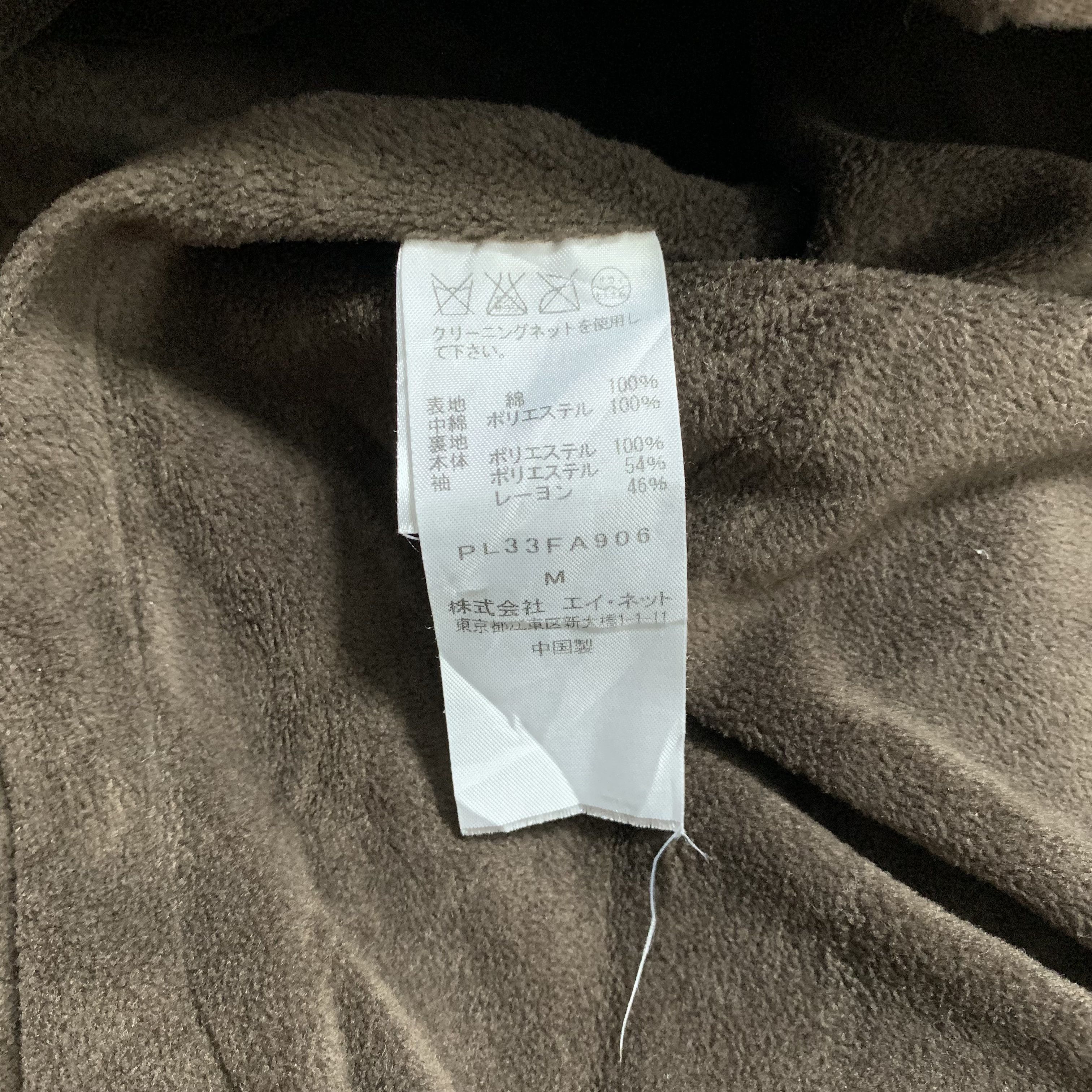 Issey Miyake - Vintage 1 mile Plantation Jacket - 8