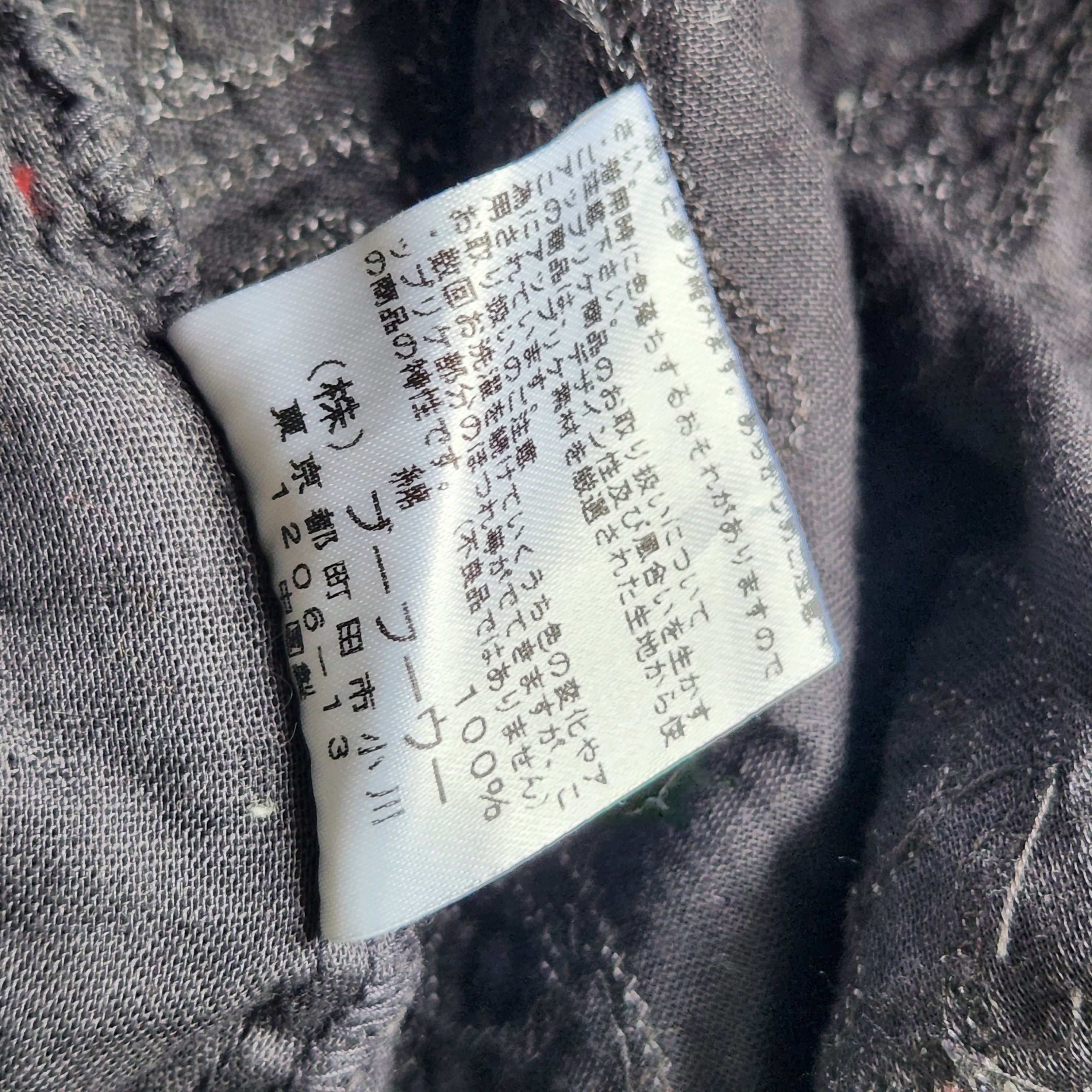 Archival Clothing - Horror Skulls Full Patches Sweater Full Zipped Japan - 11