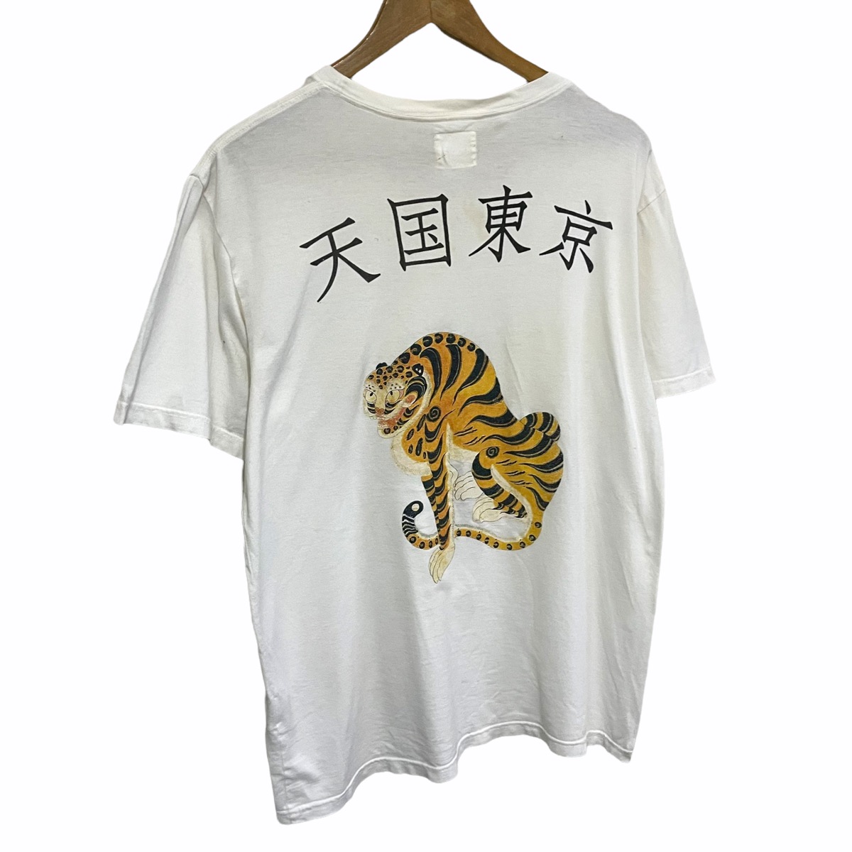 🔥Guilty Parties Tiger Sukajan Motif T-shirt - 3
